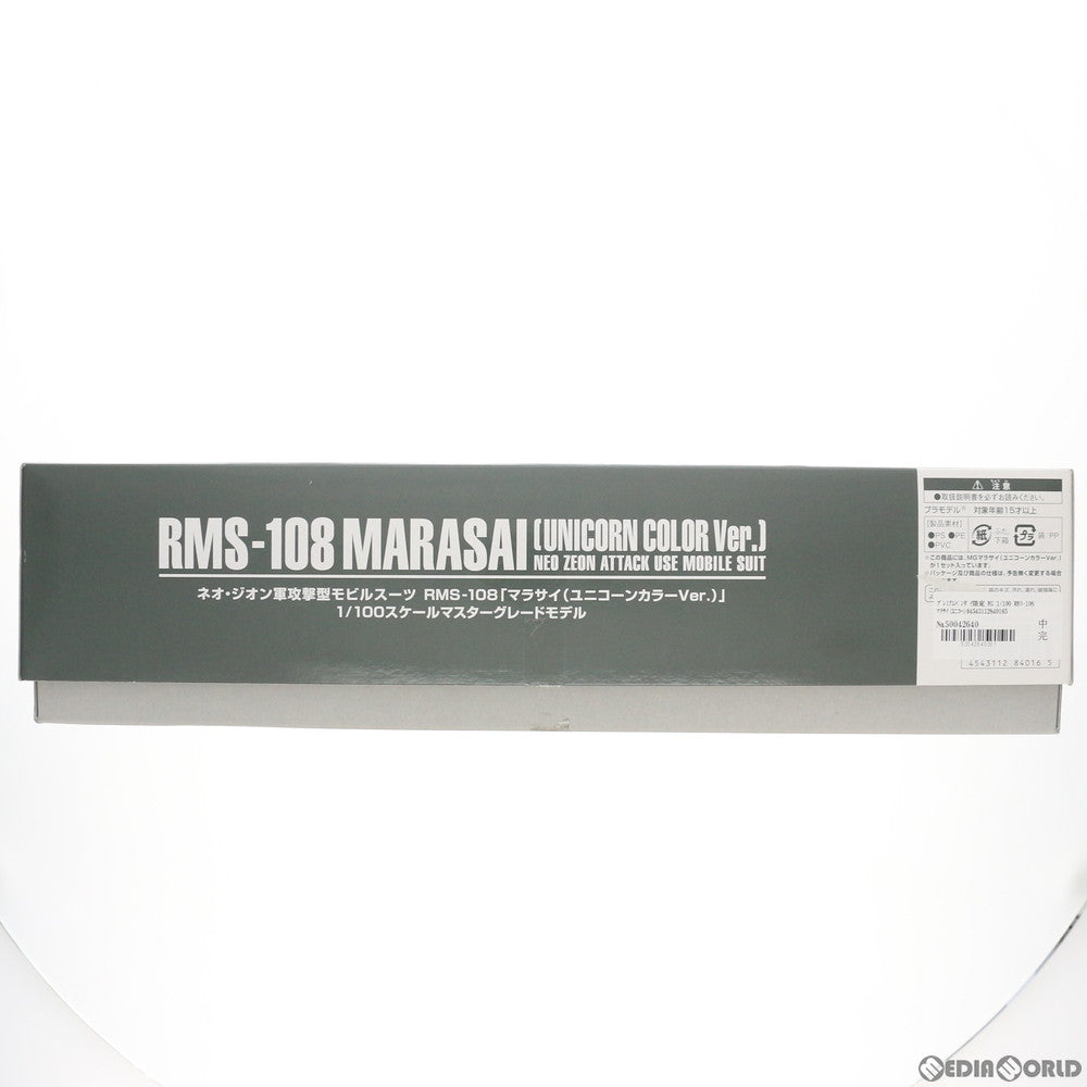 【中古即納】[PTM]プレミアムバンダイ限定 MG 1/100 RMS-108 マラサイ(ユニコーンカラーVer.) 機動戦士ガンダムUC(ユニコーン) プラモデル(0184016) バンダイ(20130719)