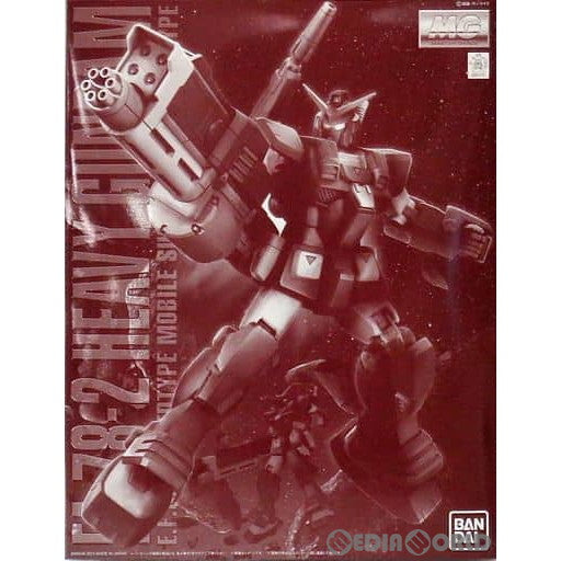 【中古即納】[PTM]プレミアムバンダイ限定 MG 1/100 FA-78-2 ヘビーガンダム 機動戦士ガンダム MSV プラモデル(0201777) バンダイ(20150930)