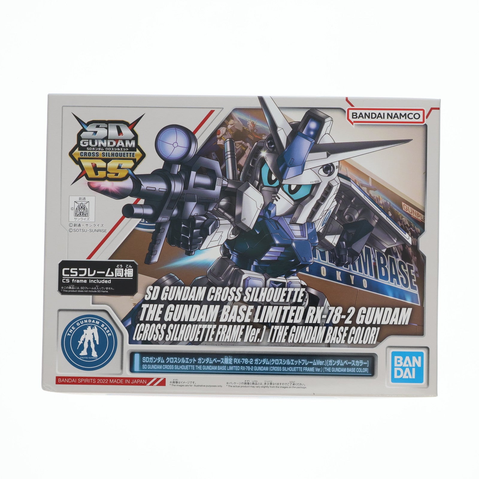 【中古即納】[PTM]ガンダムベース限定 SDガンダム クロスシルエット RX-78-2 ガンダム クロスシルエットフレームVer.(ガンダムベースカラー) 機動戦士ガンダム プラモデル(5061651) バンダイスピリッツ(20220312)