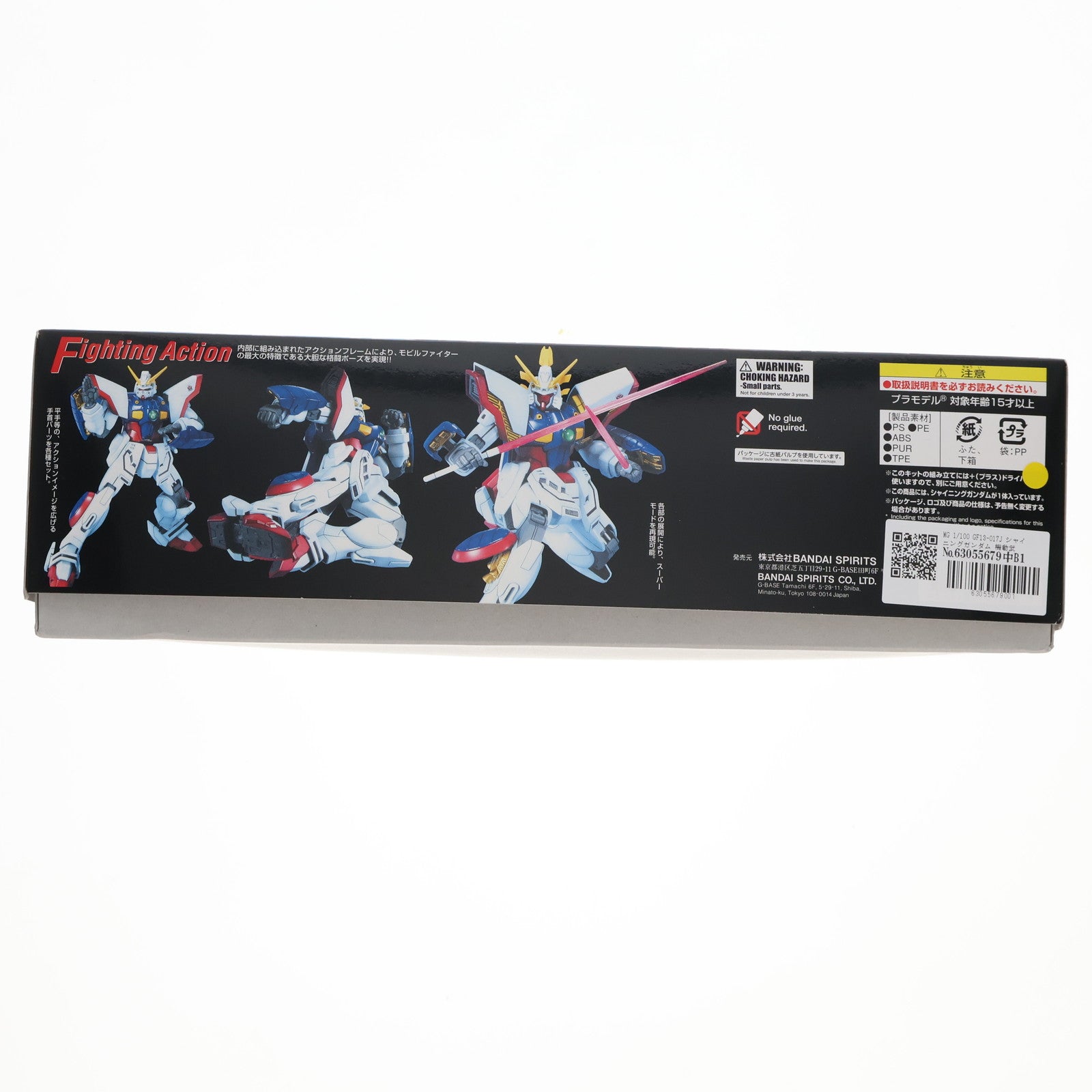 【中古即納】[PTM]MG 1/100 GF13-017J シャイニングガンダム 機動武闘伝Gガンダム プラモデル(5063840) バンダイスピリッツ(20220624)