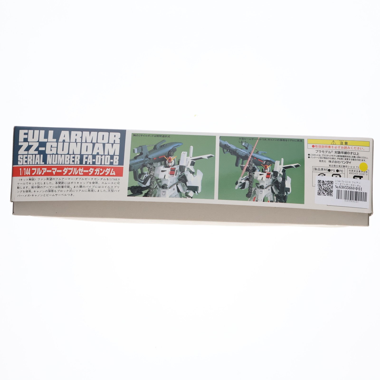 【中古即納】[PTM]1/144 FA-010-B フルアーマーダブルゼータガンダム ガンダム・センチネル シリーズNo.1 プラモデル(0020267) バンダイ(20180324)