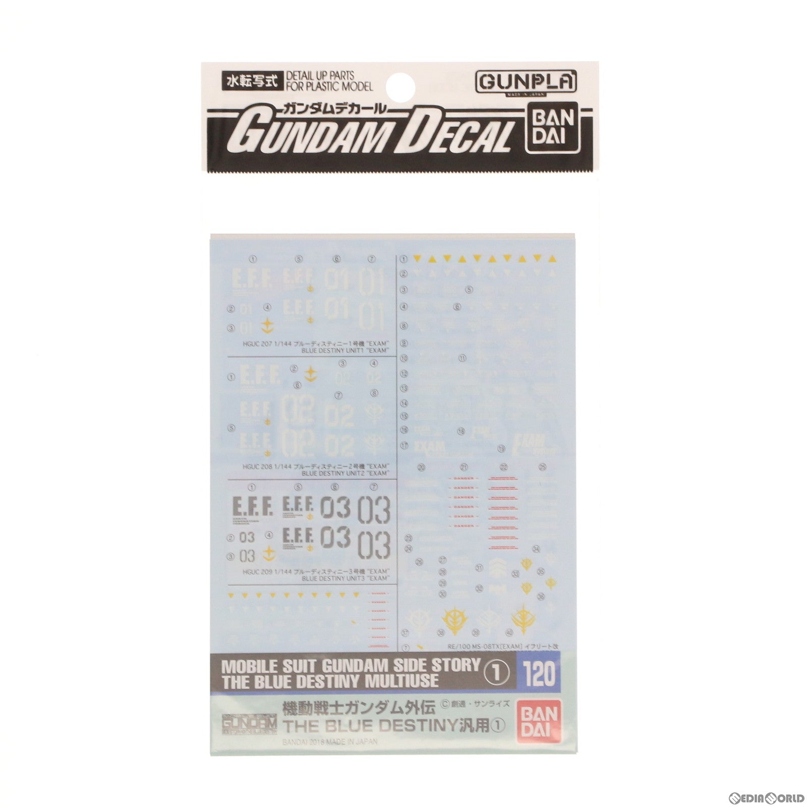 【中古即納】[PTM]ガンダムデカール No.120 汎用(1) 機動戦士ガンダム外伝 THE BLUE DESTINY(ザ ブルー デスティニー) プラモデル用アクセサリ バンダイ(20180127)