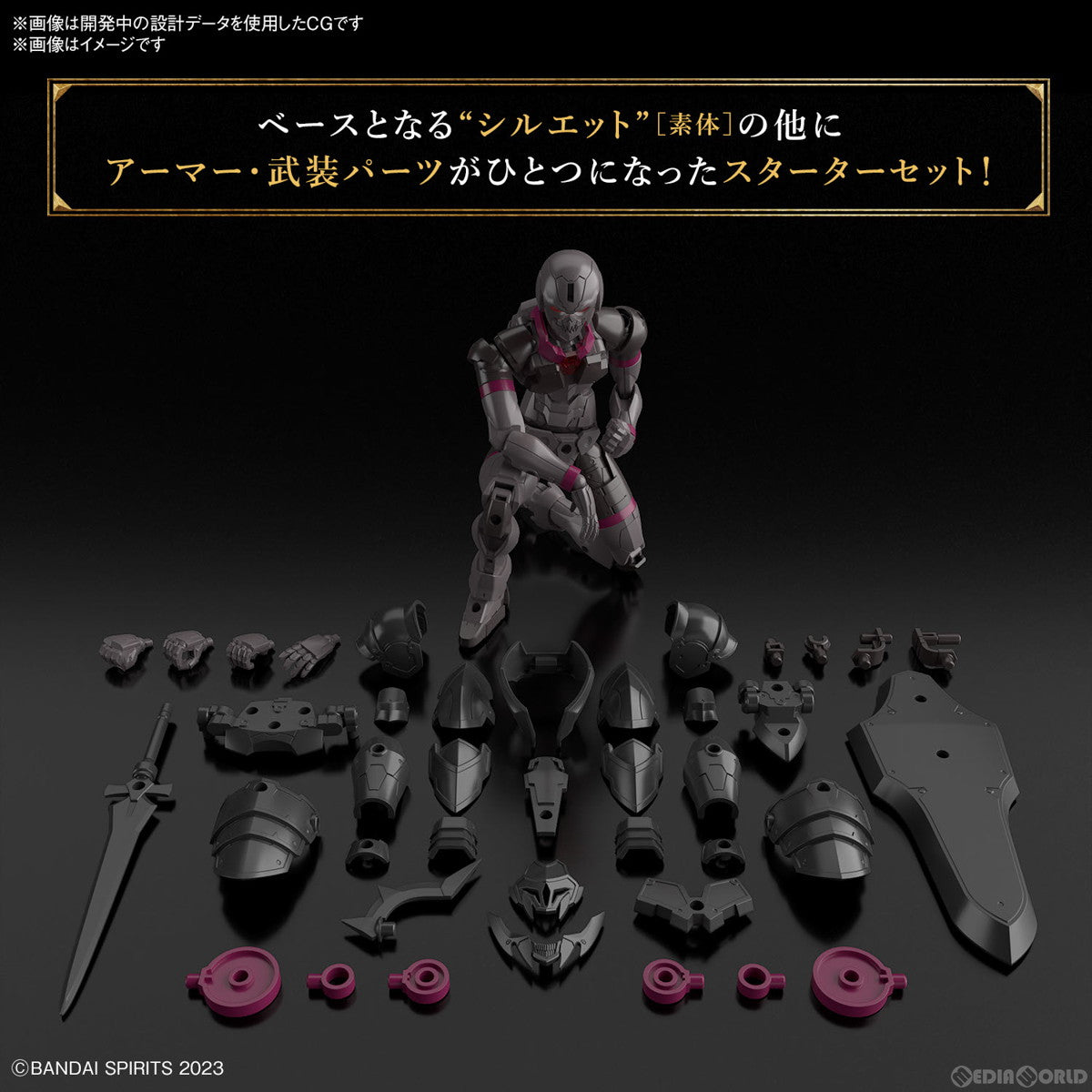 【中古即納】[PTM] 30MF ローザンナイト 30 MINUTES FANTASY(サーティミニッツファンタジー) プラモデル(5067177) バンダイスピリッツ(20240928)