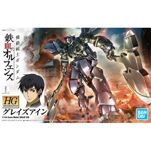 【中古即納】[PTM](再販)HG 1/144 グレイズアイン 機動戦士ガンダム 鉄血のオルフェンズ プラモデル(5058171) バンダイスピリッツ(20240926)