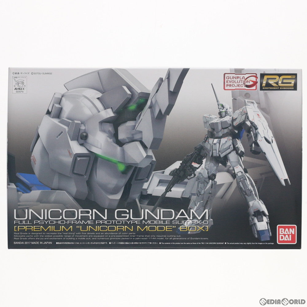 【中古即納】[PTM]RG 1/144 GUNPLA EVOLUTION PROJECT RX-0 ユニコーンガンダム プレミアムユニコーンモードボックス 機動戦士ガンダムUC(ユニコーン) プラモデル バンダイ(20170805)