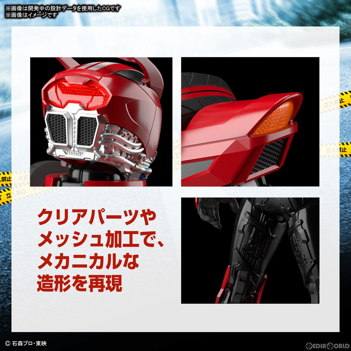 中古即納】[PTM]Figure-rise Standard(フィギュアライズ