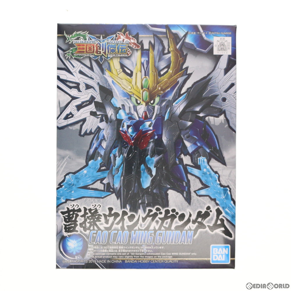 【中古即納】[PTM]曹操ウイングガンダム SDガンダムワールド 三国創傑伝 プラモデル(5056768) バンダイスピリッツ(20240726)