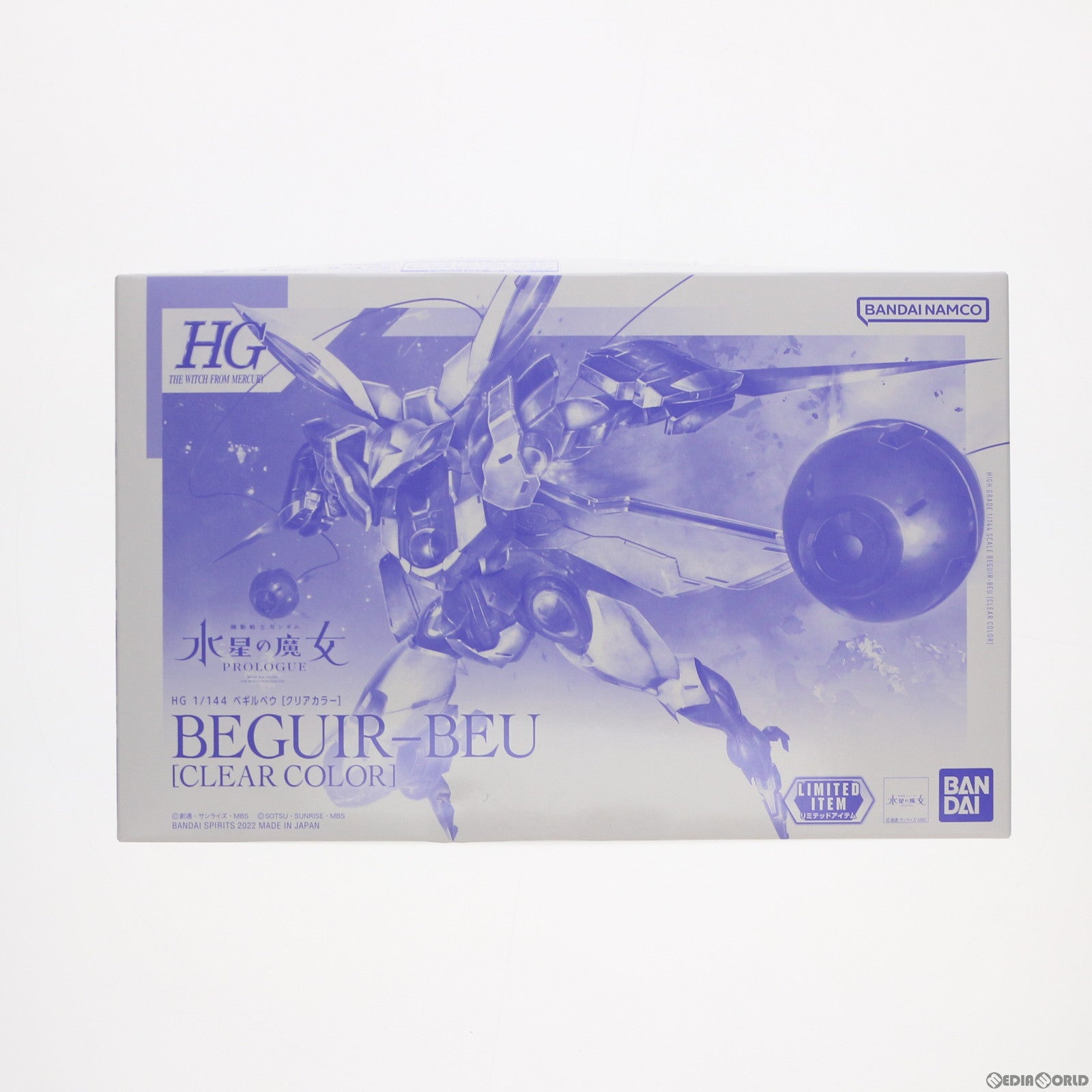 【中古即納】[PTM]イベント限定 HG 1/144 CEK-040 ベギルベウ(クリアカラー) 機動戦士ガンダム 水星の魔女 PROLOGUE プラモデル バンダイスピリッツ(20221203)