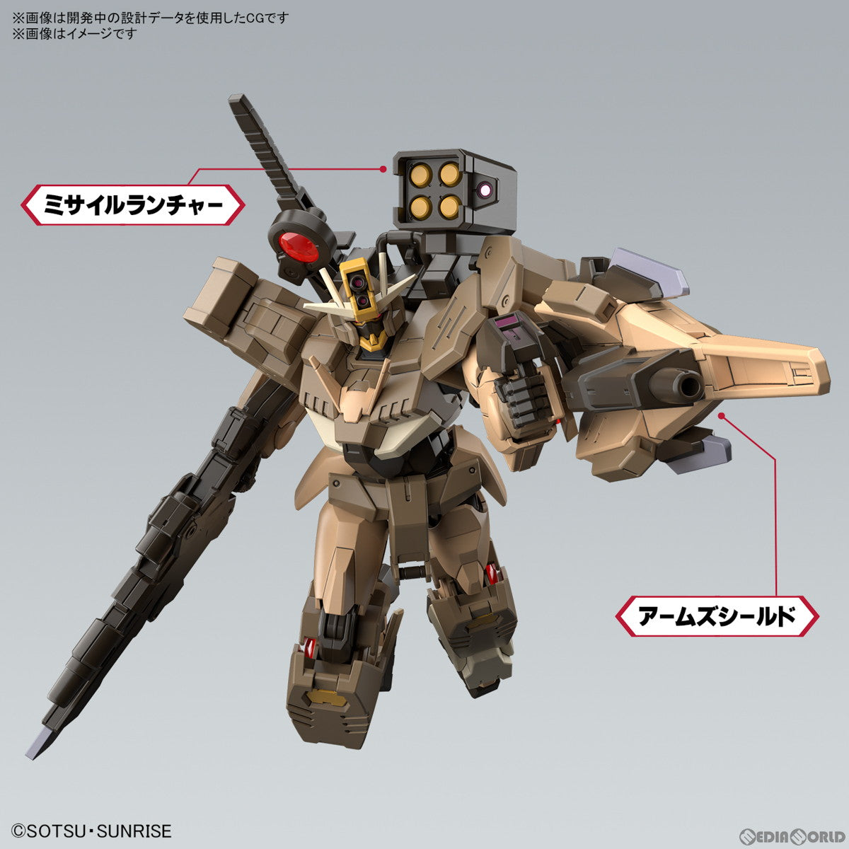 【中古即納】[PTM](再販)HG 1/144 ガンダムダブルオーコマンドクアンタ・デザートタイプ ガンダムビルドメタバース プラモデル(5066695) バンダイスピリッツ(20240902)