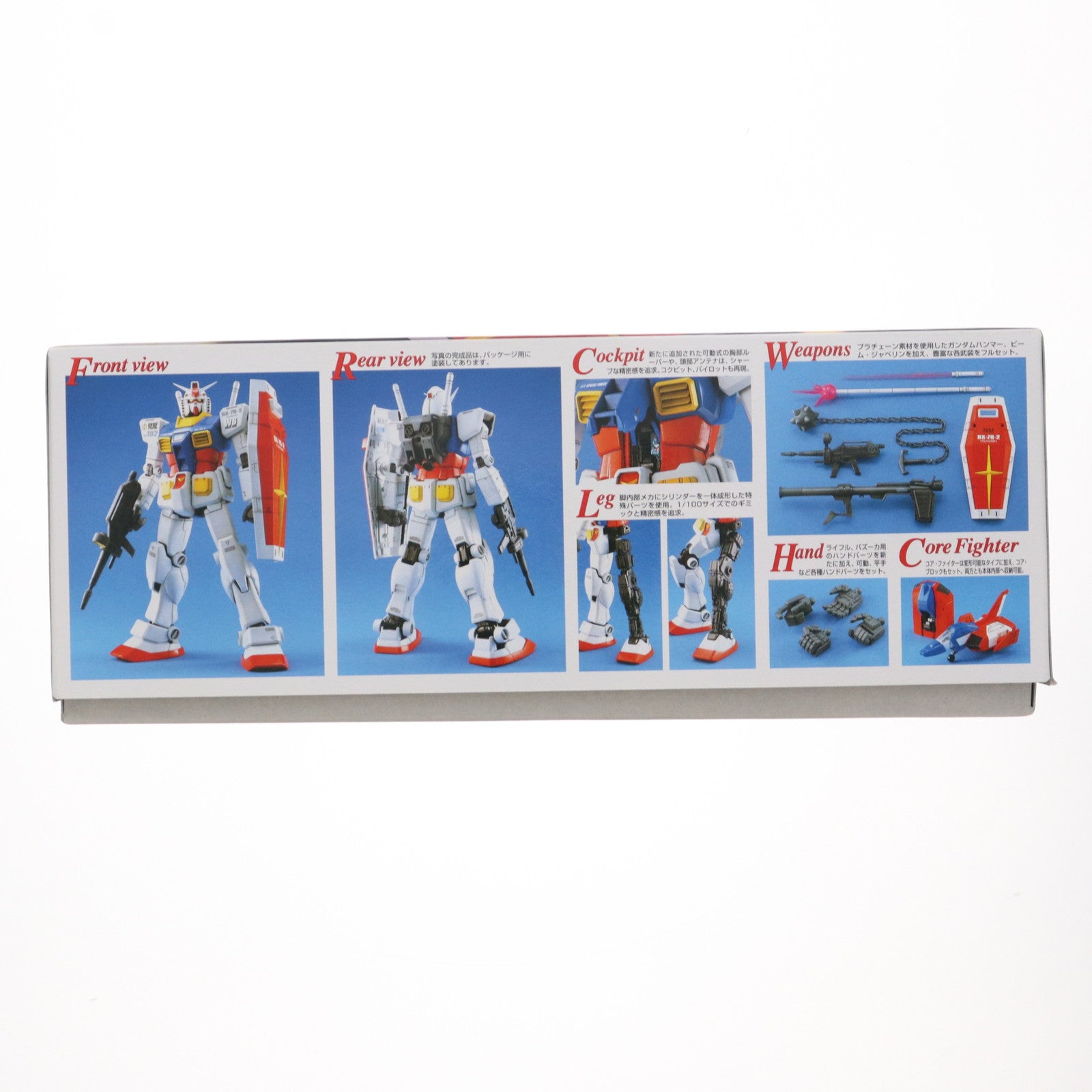 【中古即納】[PTM]1/100 MG RX-78-2 ガンダム ver1.5 機動戦士ガンダム プラモデル バンダイスピリッツ(20200731)