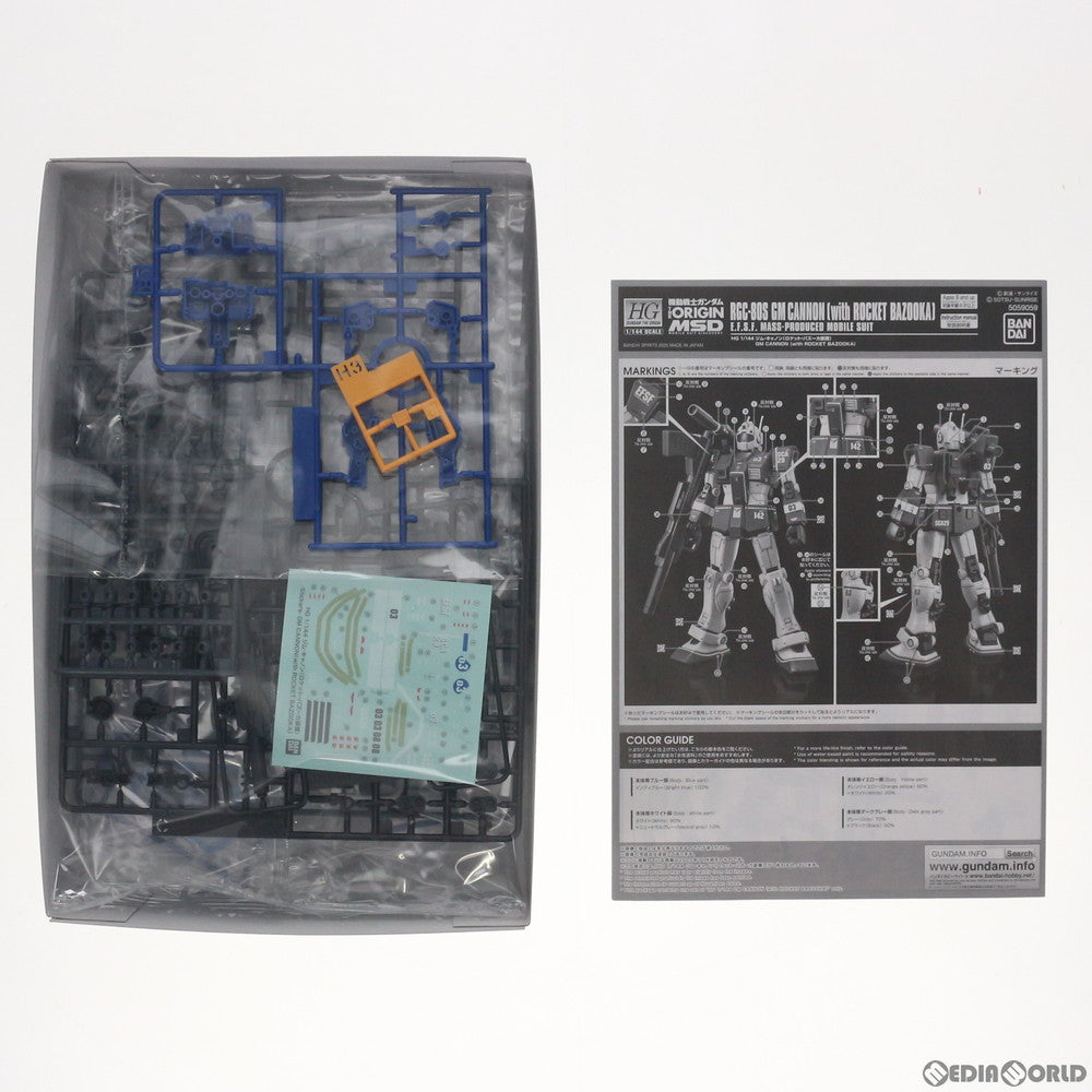 【中古即納】[PTM]プレミアムバンダイ限定 HG 1/144 RGC-80S ジム・キャノン(ロケット・バズーカ装備) 機動戦士ガンダム THE ORIGIN MSD プラモデル(5059059) バンダイスピリッツ(20201130)