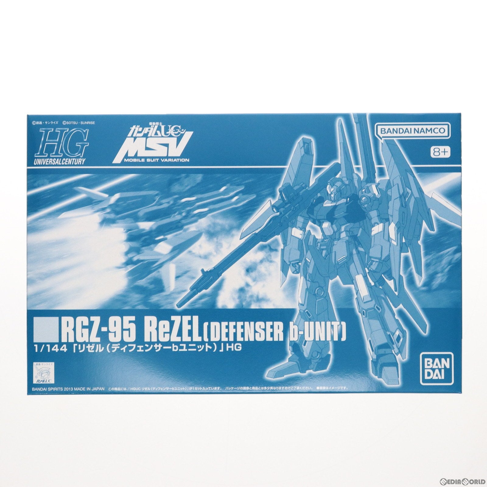 【中古即納】[PTM](再販)プレミアムバンダイ限定 HGUC 1/144 RGZ-95 リゼル(ディフェンサーbユニット) 機動戦士ガンダムUC(ユニコーン) MSV プラモデル バンダイスピリッツ(20240215)