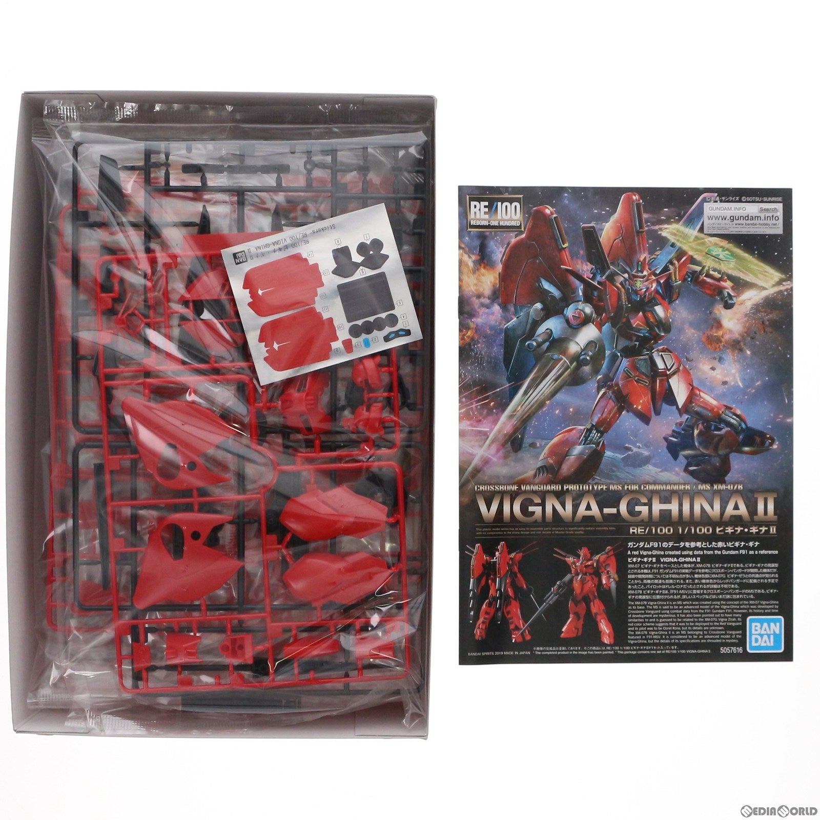 【中古即納】[PTM]RE/100 1/100 XM-07B ビギナ・ギナII 機動戦士ガンダムF91 プラモデル バンダイスピリッツ(20190531)