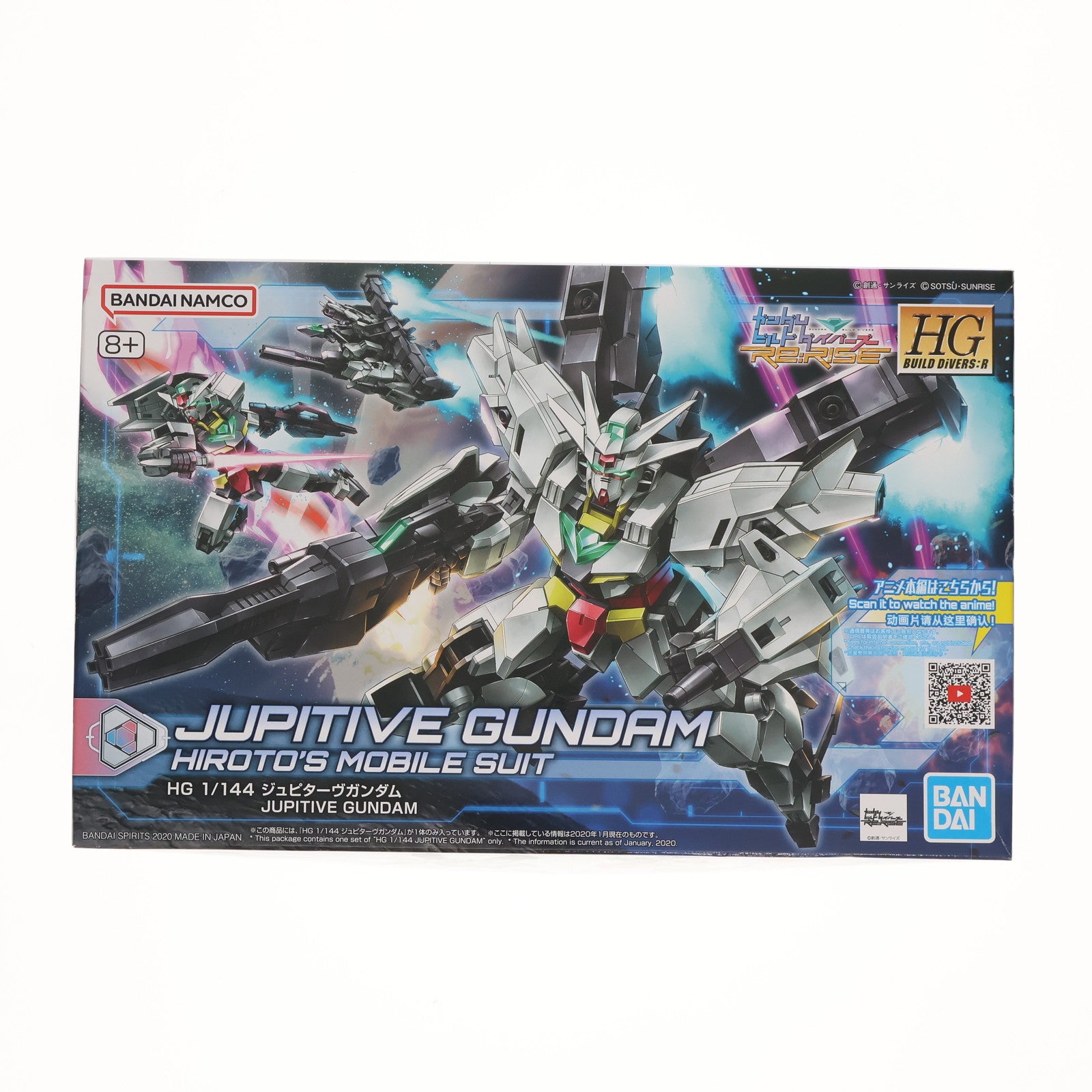 【中古即納】[PTM](再販)HGBD:R 1/144 ジュピターヴガンダム ガンダムビルドダイバーズRe:RISE(リライズ) プラモデル(5059002) バンダイスピリッツ(20240926)