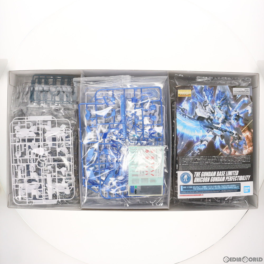 【中古即納】[PTM]ガンダムベース限定 MG 1/100 RX-0 ユニコーンガンダム ペルフェクティビリティ 機動戦士ガンダムUC(ユニコーン) プラモデル(5057864) バンダイスピリッツ(20190720)