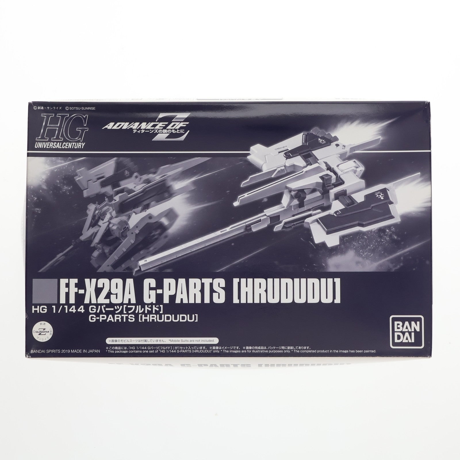 【中古即納】[PTM]プレミアムバンダイ限定 HGUC 1/144 FF-X29A Gパーツ フルドド 機動戦士Zガンダム外伝 ADVANCE OF Z ～ティターンズの旗のもとに～ プラモデル(5057561) バンダイスピリッツ(20190531)