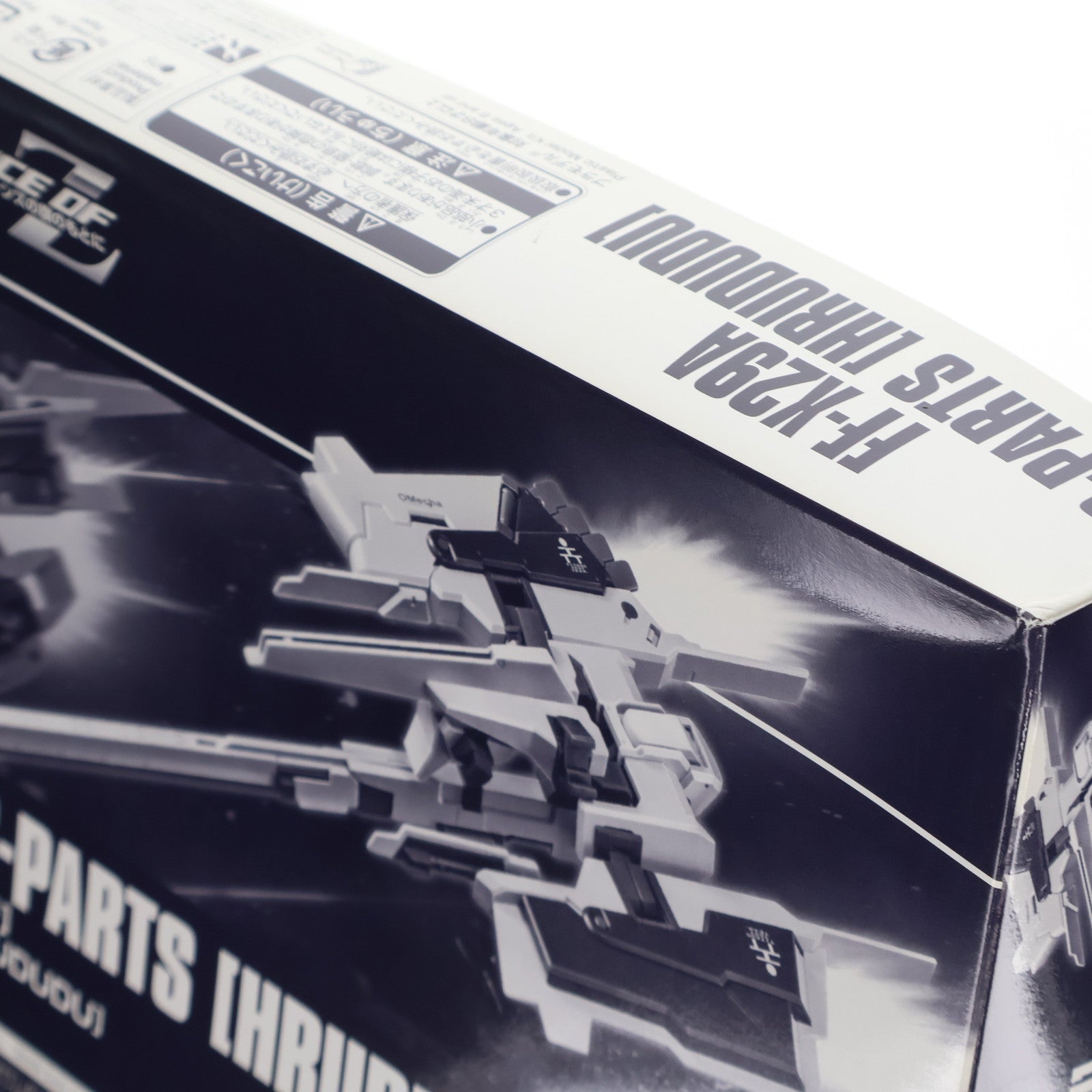 【中古即納】[PTM]プレミアムバンダイ限定 HGUC 1/144 FF-X29A Gパーツ フルドド 機動戦士Zガンダム外伝 ADVANCE OF Z ～ティターンズの旗のもとに～ プラモデル(5057561) バンダイスピリッツ(20190531)