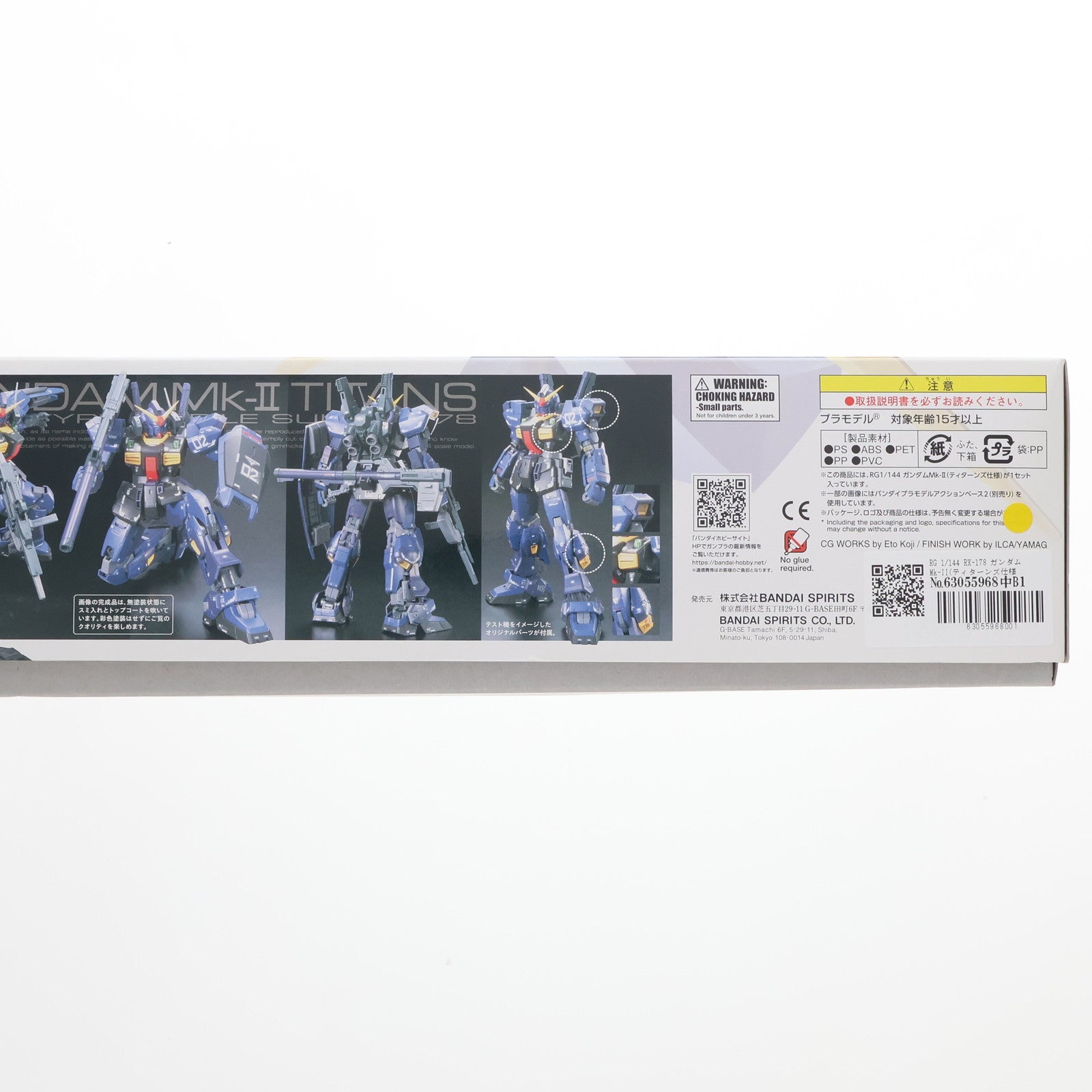 【中古即納】[PTM]RG 1/144 RX-178 ガンダムMk-II(ティターンズ仕様) 機動戦士Zガンダム プラモデル(5061597) バンダイスピリッツ(20240717)