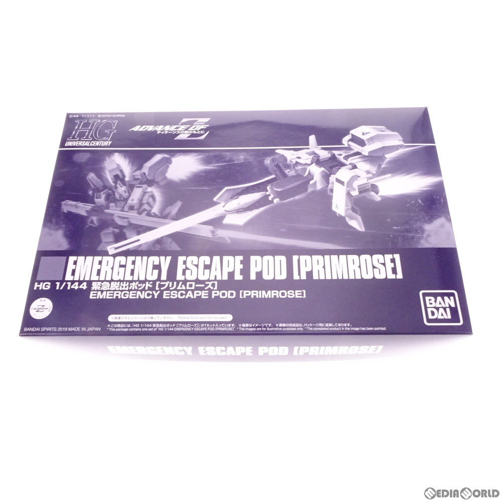 【中古即納】[PTM]プレミアムバンダイ限定 HG 1/144 RX121-2 ガンダムTR-1用緊急脱出ポッド(プリムローズ) 機動戦士Zガンダム外伝 ADVANCE OF Z ～ティターンズの旗のもとに～ プラモデル(5058020) バンダイスピリッツ(20190731)