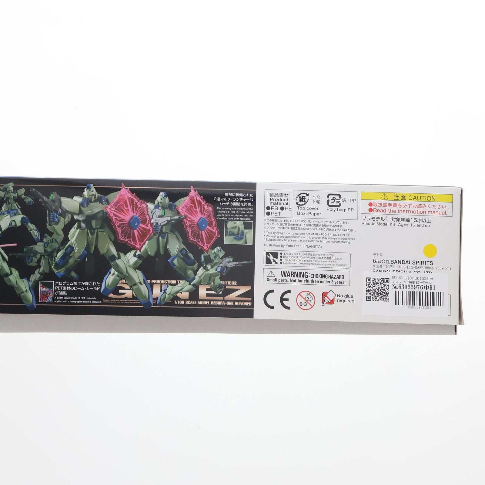 【中古即納】[PTM]RE/100 1/100 LM111E02 ガンイージ 機動戦士Vガンダム プラモデル バンダイスピリッツ(20181229)