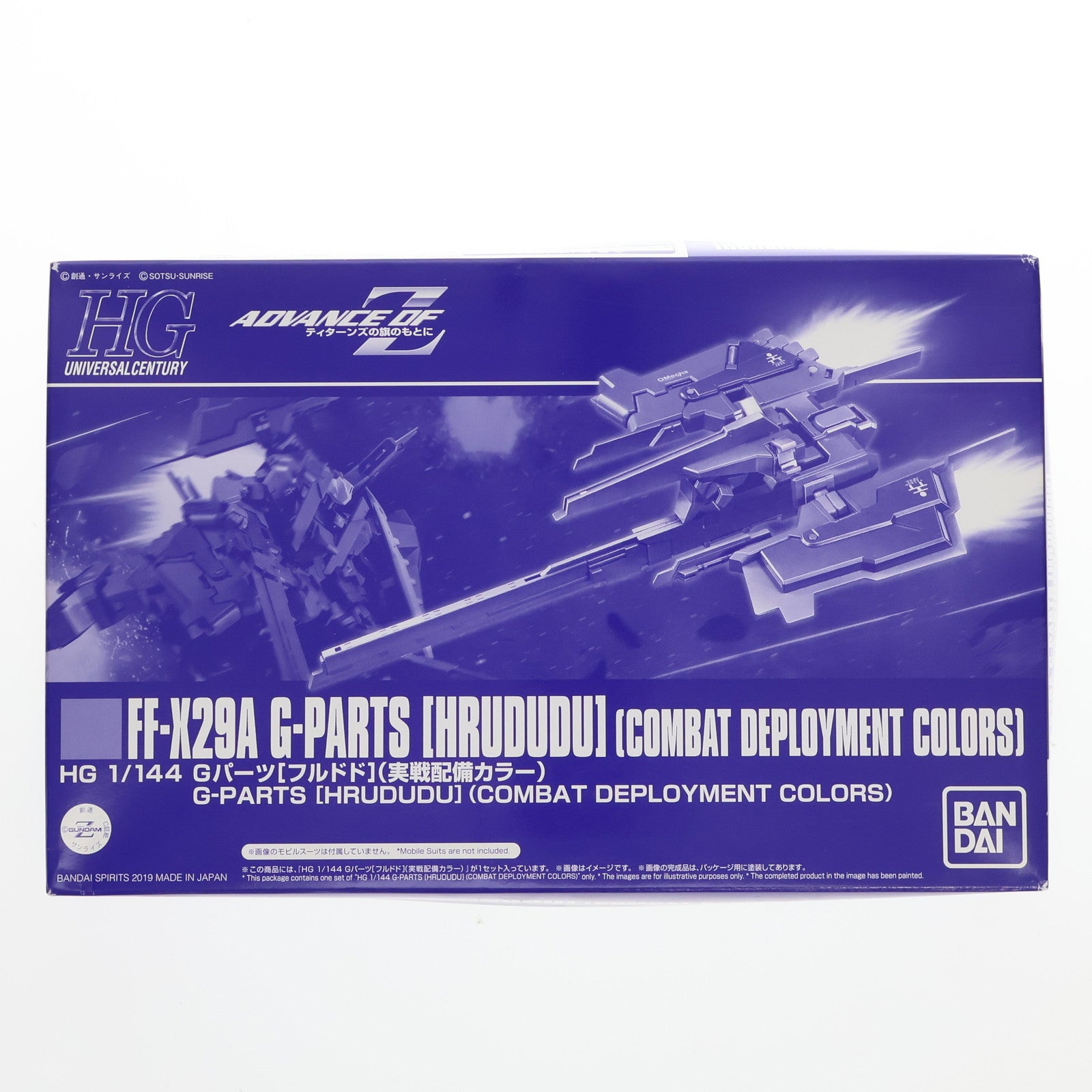 【中古即納】[PTM]プレミアムバンダイ限定 HGUC 1/144 FF-X29A Gパーツ フルドド 実戦配備カラー 機動戦士Zガンダム外伝 ADVANCE OF Z ～ティターンズの旗のもとに～ プラモデル(5057563) バンダイスピリッツ(20190630)