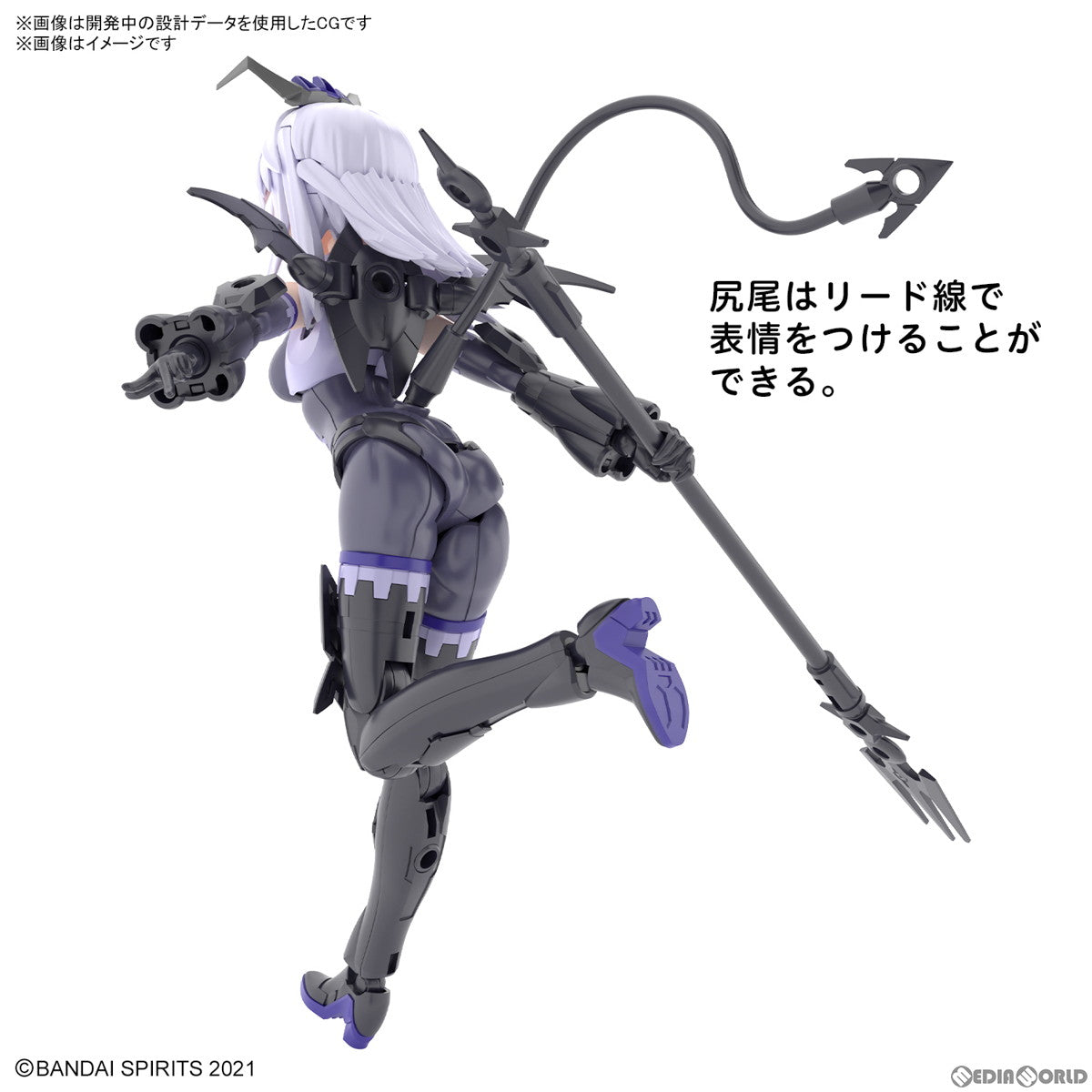 【中古即納】[PTM] (再販) 30MS SIS-D00 ネヴァリア[カラーA] 30 MINUTES SISTERS(サーティミニッツシスターズ) プラモデル バンダイスピリッツ(20240926)