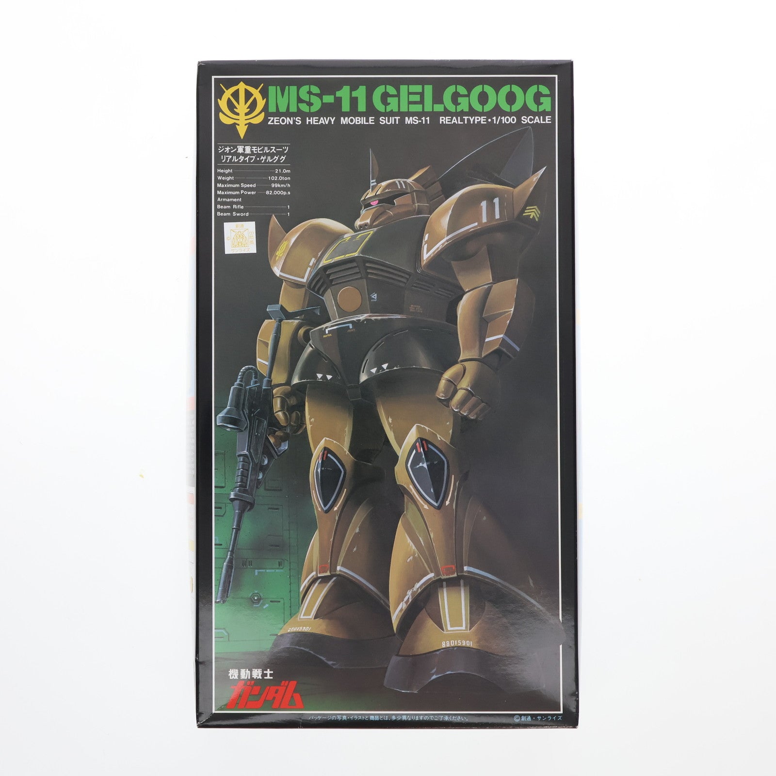 【中古即納】[PTM]1/100 MS-11 リアルタイプ ゲルググ 機動戦士ガンダム プラモデル(0008729) バンダイ(19991231)