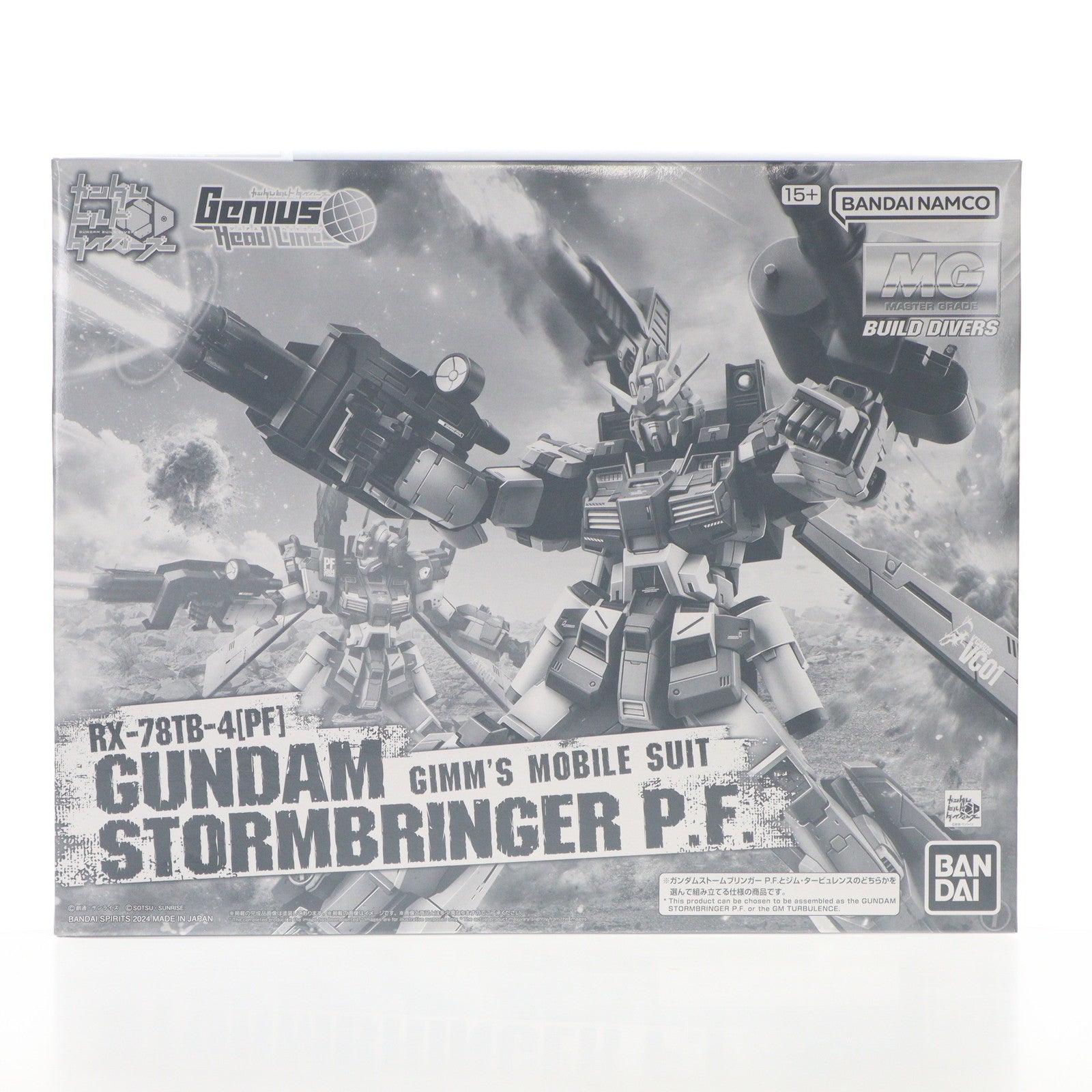 【中古即納】[PTM]プレミアムバンダイ限定 MG 1/100 ガンダムストームブリンガーP.F.(ファントム・ファング) ガンダムビルドダイバーズ Genius Head Line プラモデル(2704809) バンダイスピリッツ(20240831)