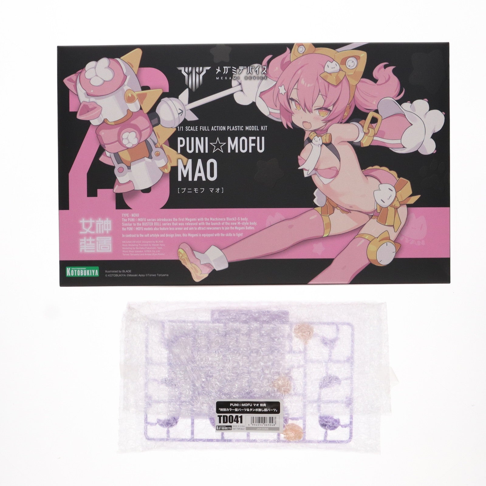 【中古即納】[PTM]コトブキヤショップ限定特典付属 メガミデバイス 1/1 PUNI☆MOFU マオ プラモデル(KP740) コトブキヤ(20240927)