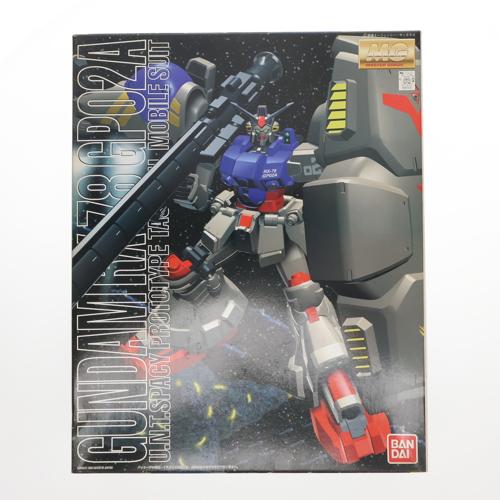 【中古即納】[PTM]MG 1/100 RX-78GP02A ガンダム試作2号機(サイサリス) 機動戦士ガンダム0083 STARDUST MEMORY(スターダストメモリー) プラモデル(0061220) バンダイ(19980601)