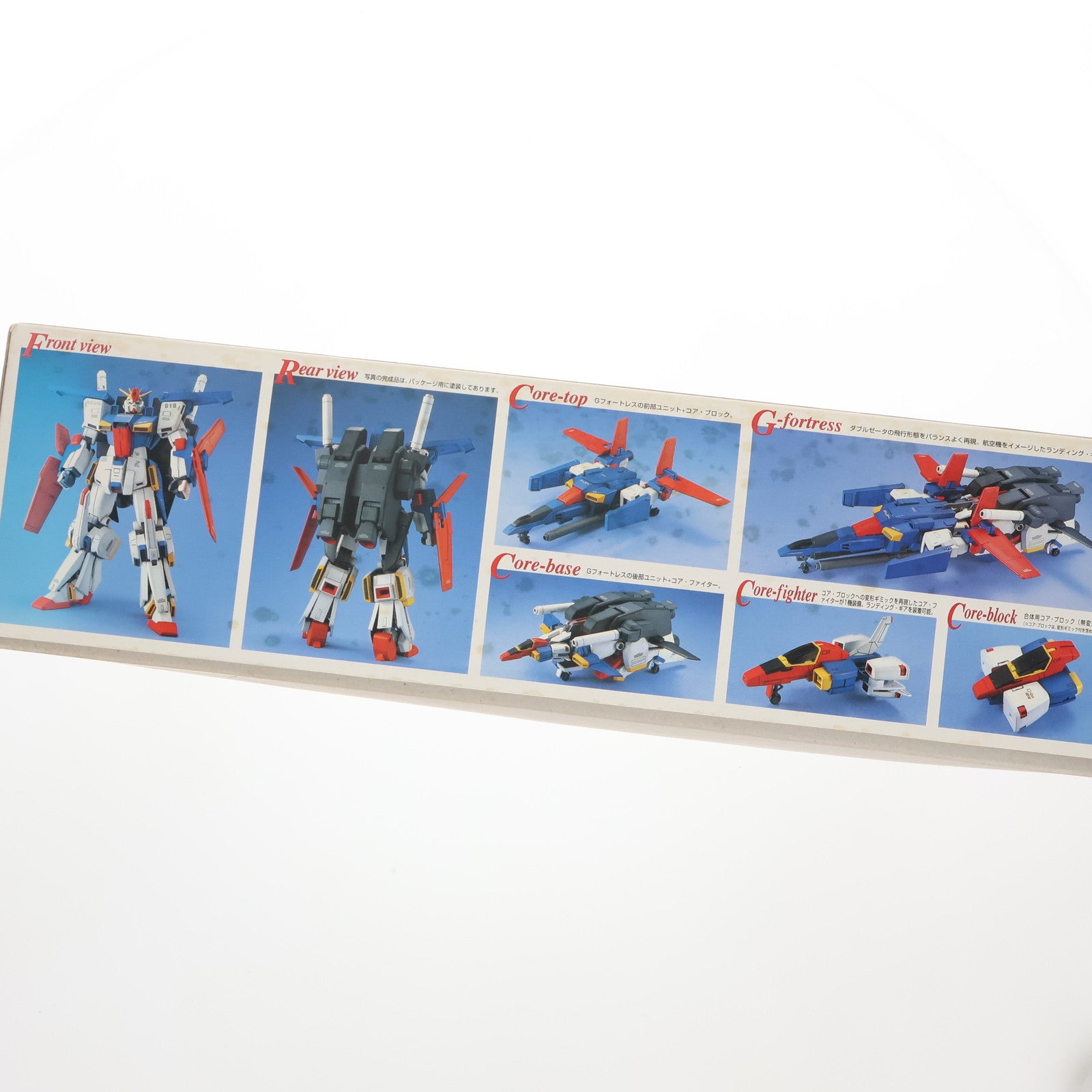 【中古即納】[PTM]MG 1/100 MSZ-010 ダブルゼータガンダム 機動戦士ガンダムZZ(ダブルゼータ) プラモデル(0071690) バンダイ(20131019)