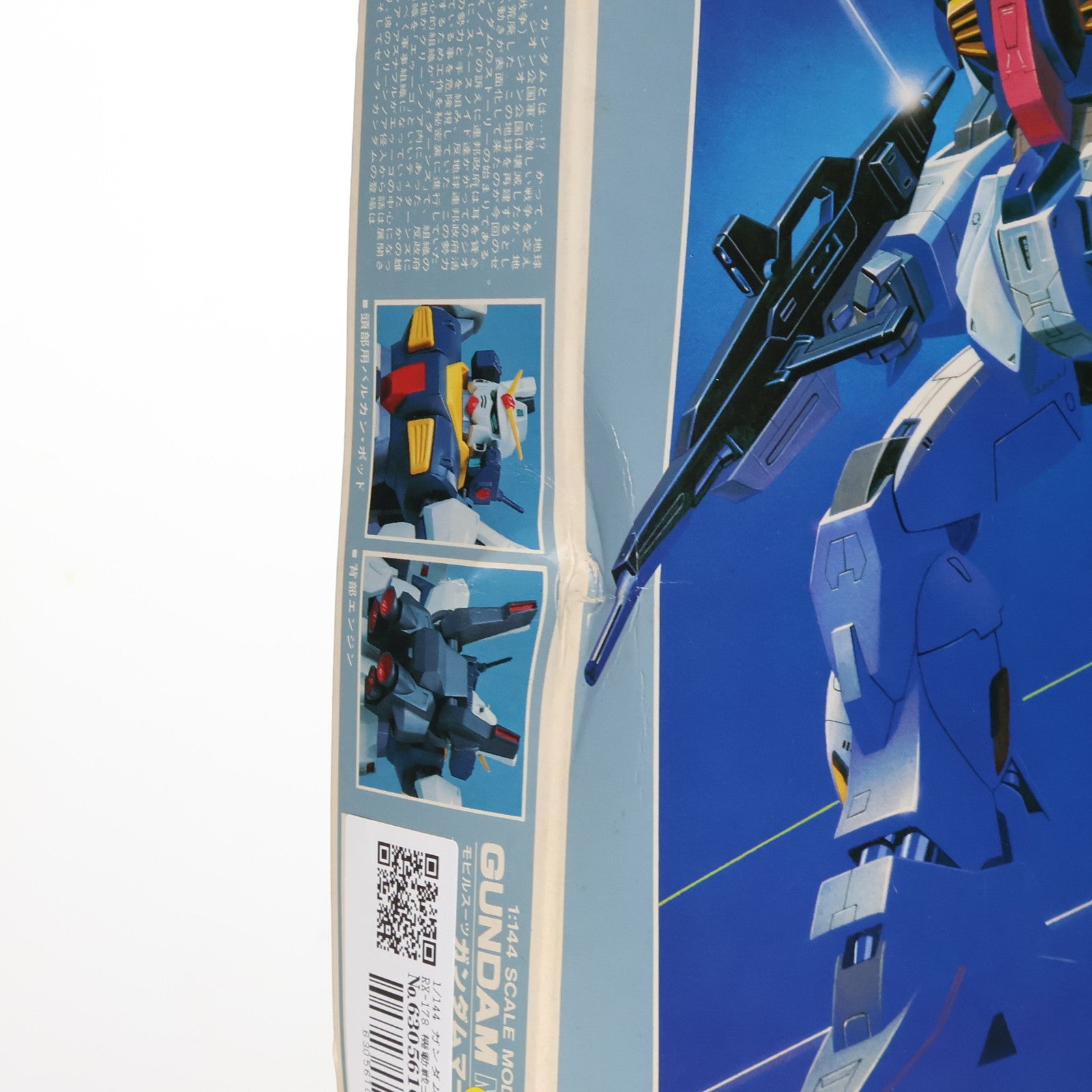 【中古即納】[PTM]1/144 ガンダムマークII RX-178 機動戦士Zガンダム プラモデル(0503333) バンダイ(19991231)