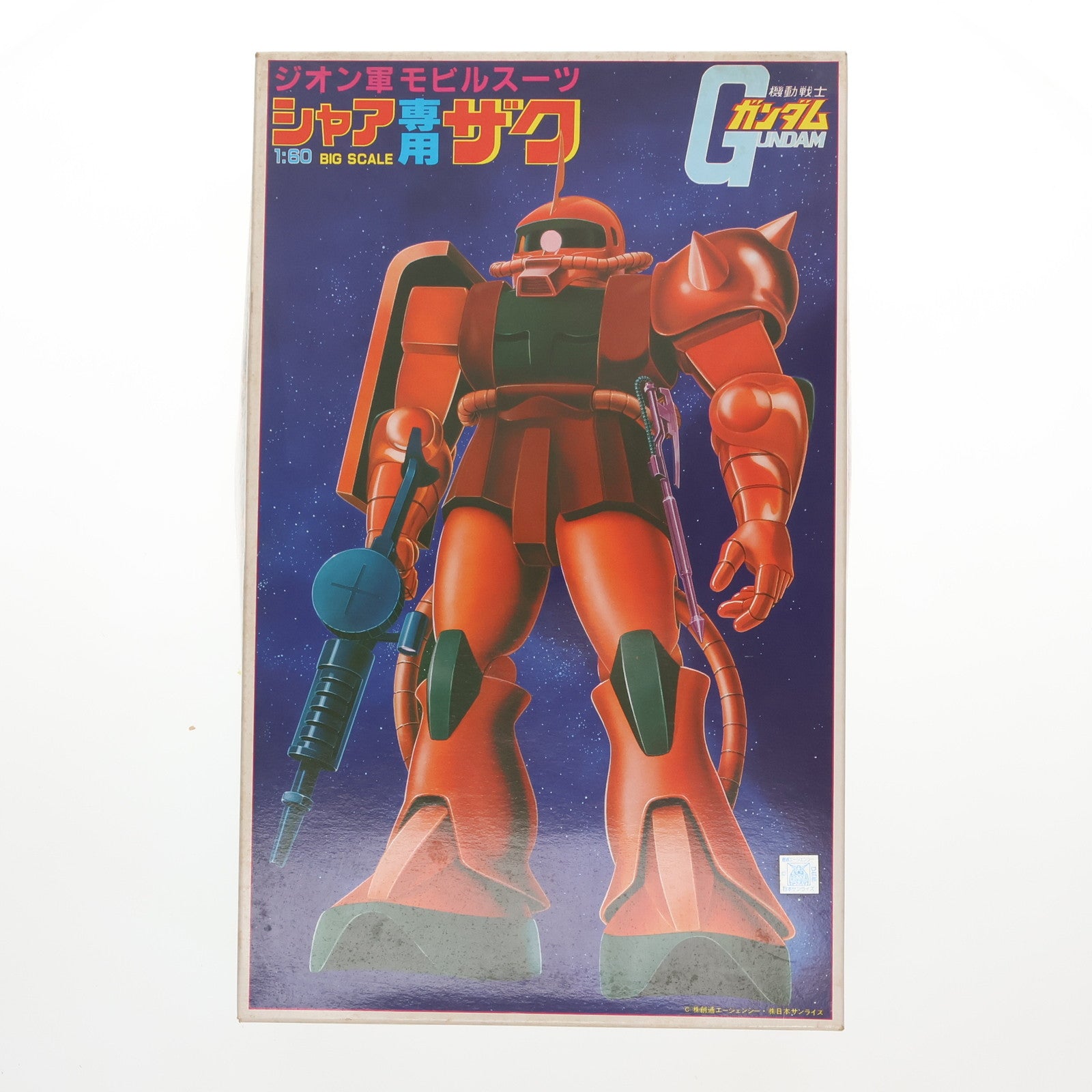 【中古即納】[PTM] (JAN無し版) 1/60 MS-06S シャア専用ザク 機動戦士ガンダム プラモデル(36205) バンダイ(19991231)