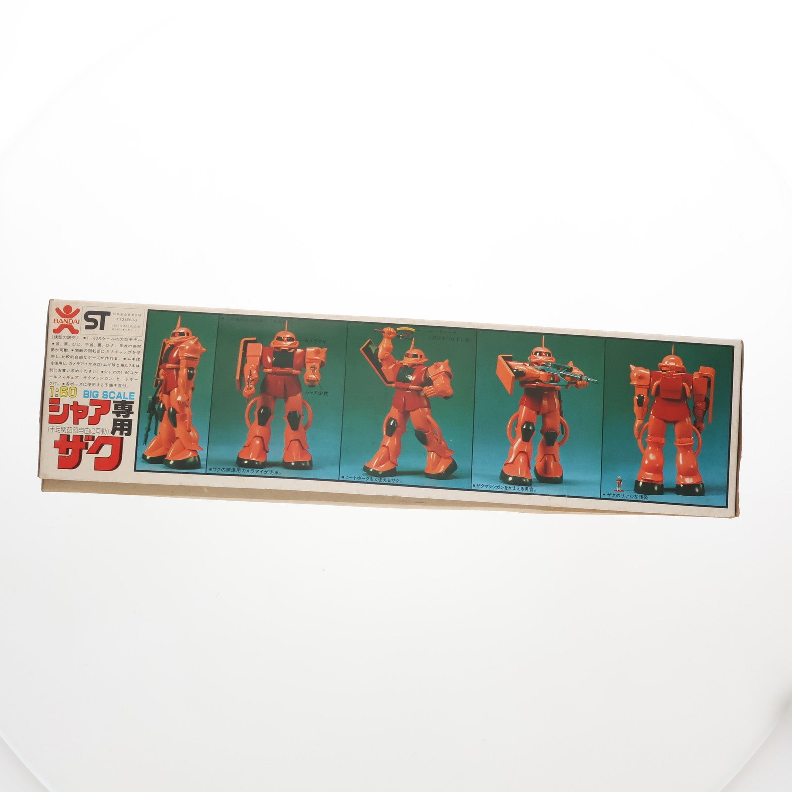 【中古即納】[PTM] (JAN無し版) 1/60 MS-06S シャア専用ザク 機動戦士ガンダム プラモデル(36205) バンダイ(19991231)