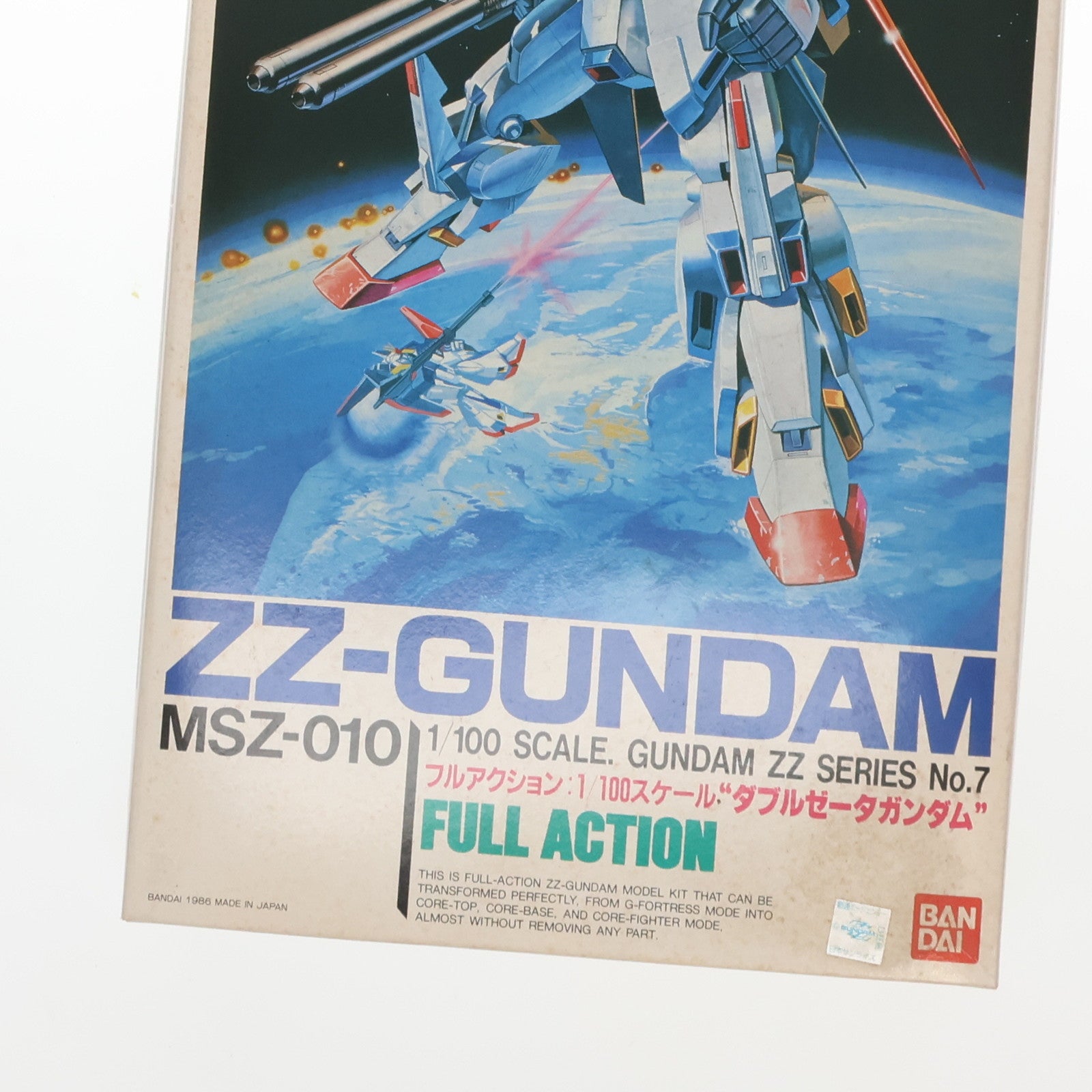 【中古即納】[PTM]1/100 MSZ-010 ダブルゼータガンダム 機動戦士ガンダムZZ シリーズNo.7 プラモデル(0006609) バンダイ(19860701)