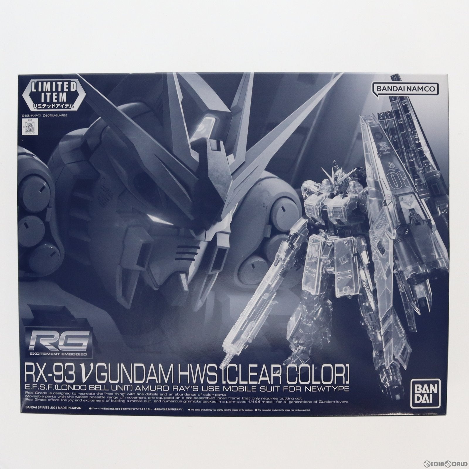 【中古即納】[PTM]イベント限定 RG 1/144 RX-93 νガンダム HWS(クリアカラー) 機動戦士ガンダム 逆襲のシャア プラモデル(5061629) バンダイスピリッツ(20210710)