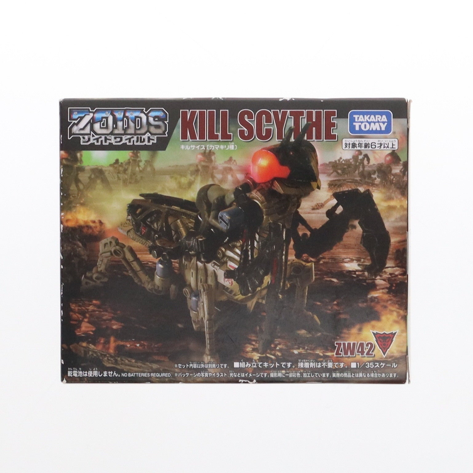 【中古即納】[PTM] 1/35 ZW42 キルサイス(カマキリ種) ZOIDS ゾイドワイルド プラモデル タカラトミー(20200523)