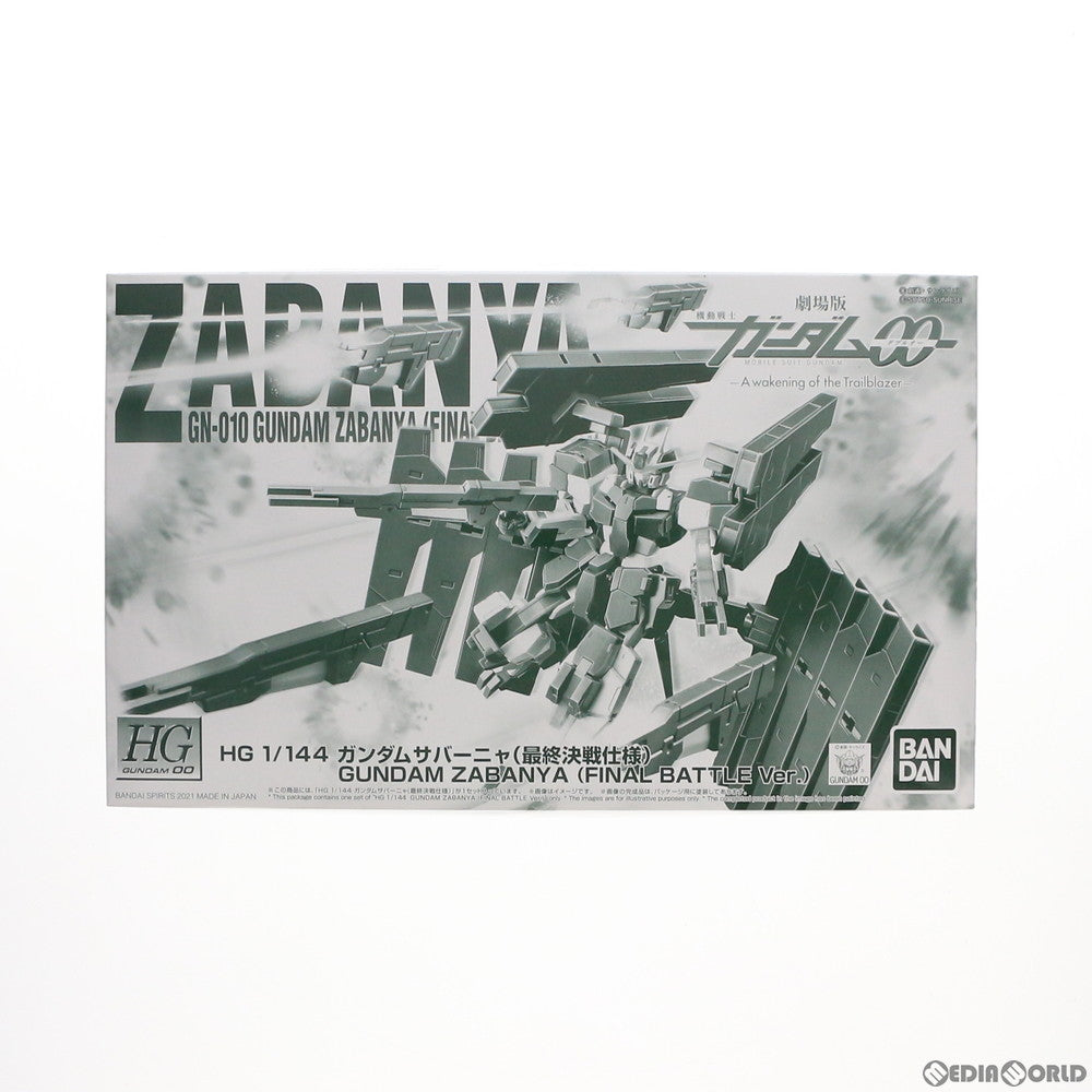 【中古即納】[PTM]プレミアムバンダイ限定 HG 1/144 GN-010 ガンダムサバーニャ 最終決戦仕様 劇場版 機動戦士ガンダム00(ダブルオー) -A wakening of the Trailblazer- プラモデル バンダイスピリッツ(20211231)