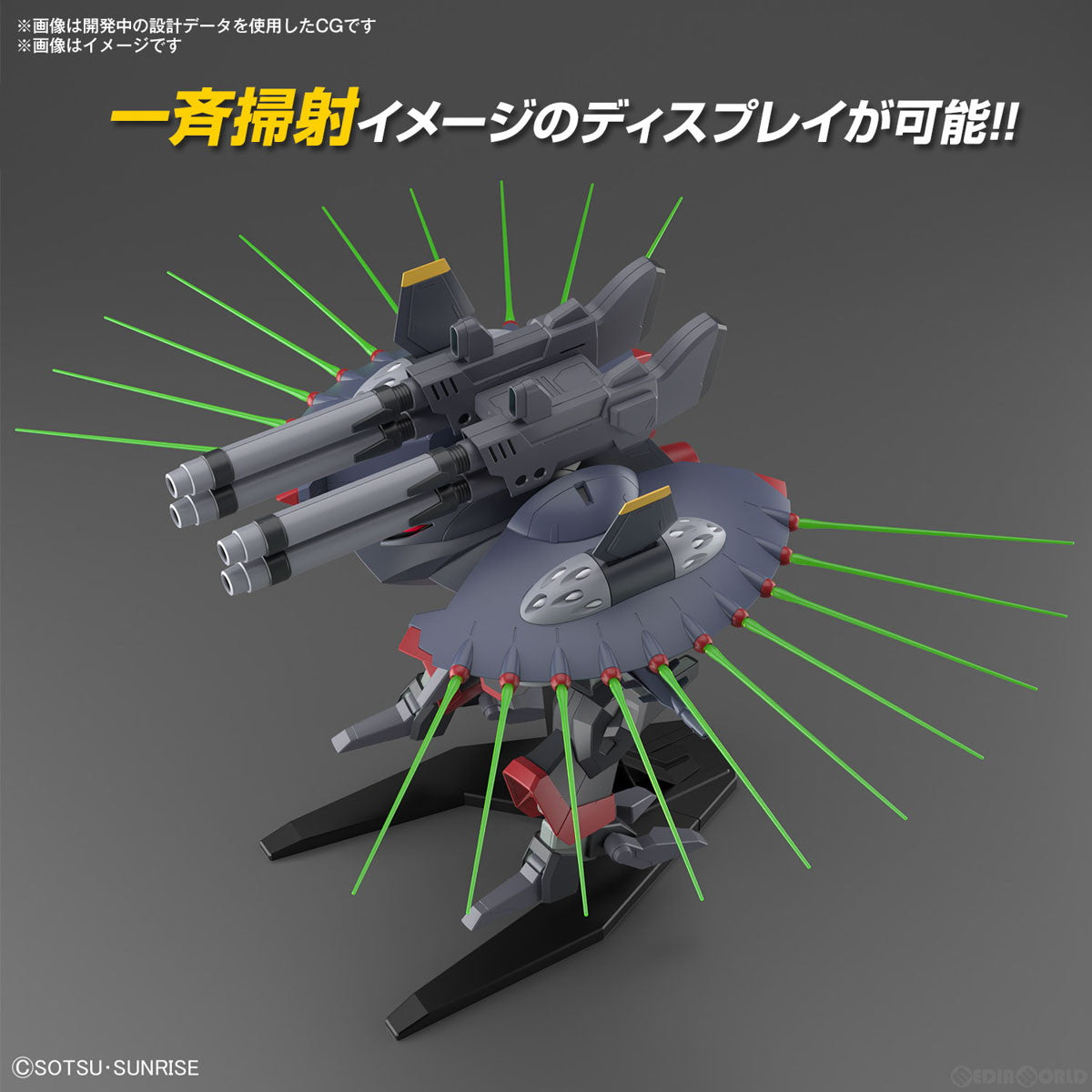 【中古即納】[PTM]HG 1/144 デストロイガンダム 機動戦士ガンダムSEED DESTINY(シード デスティニー) プラモデル(5066297) バンダイスピリッツ(20240309)