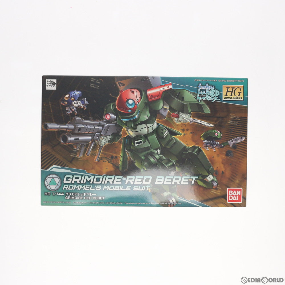 【中古即納】[PTM]HGBD 1/144 グリモアレッドベレー ガンダムビルドダイバーズ プラモデル バンダイ(20180428)