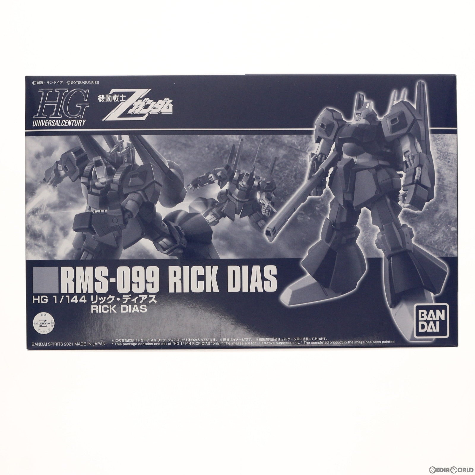 【中古即納】[PTM]プレミアムバンダイ限定 HG 1/144 RMS-099 リック・ディアス 機動戦士Zガンダム プラモデル(5061693) バンダイスピリッツ(20210616)