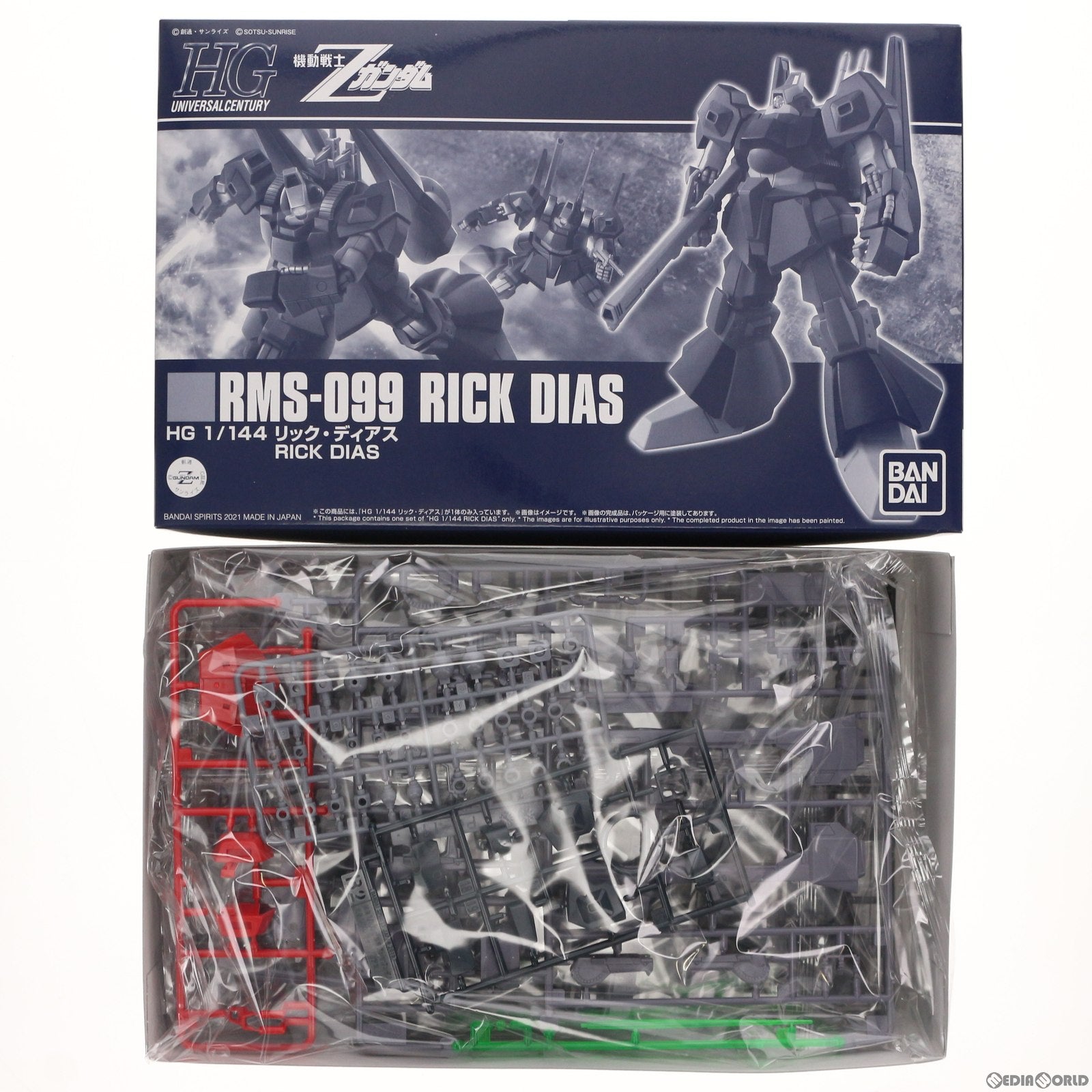 【中古即納】[PTM]プレミアムバンダイ限定 HG 1/144 RMS-099 リック・ディアス 機動戦士Zガンダム プラモデル(5061693) バンダイスピリッツ(20210616)