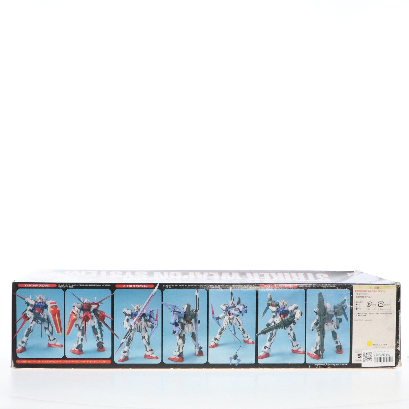 【中古即納】[PTM]1/60 ストライクガンダム ストライカーウエポンシステム 機動戦士ガンダムSEED(シード) プラモデル(0117987) バンダイ(20030320)