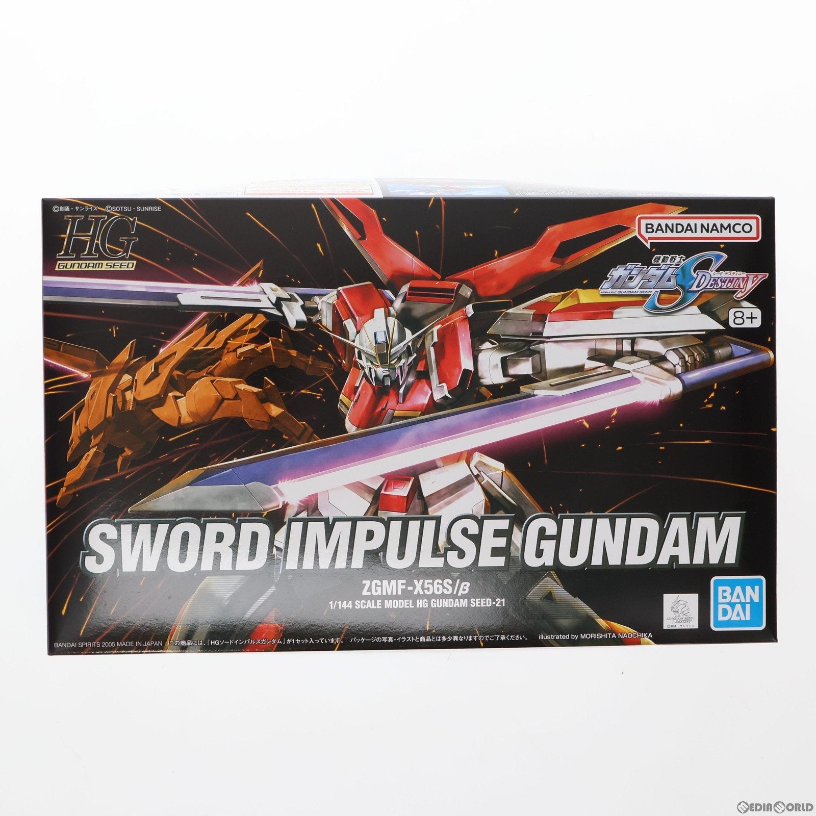 【中古即納】[PTM]HG 1/144 ZGMF-X56S/β ソードインパルスガンダム 機動戦士ガンダムSEED DESTINY(シード デスティニー) プラモデル バンダイスピリッツ(20200912)