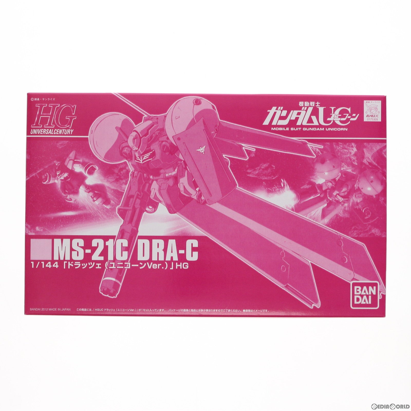 【中古即納】[PTM]プレミアムバンダイ限定 HGUC 1/144 MS-21C ドラッツェ(ユニコーンVer.) 機動戦士ガンダムUC(ユニコーン) プラモデル(0175309) バンダイ(20120125)