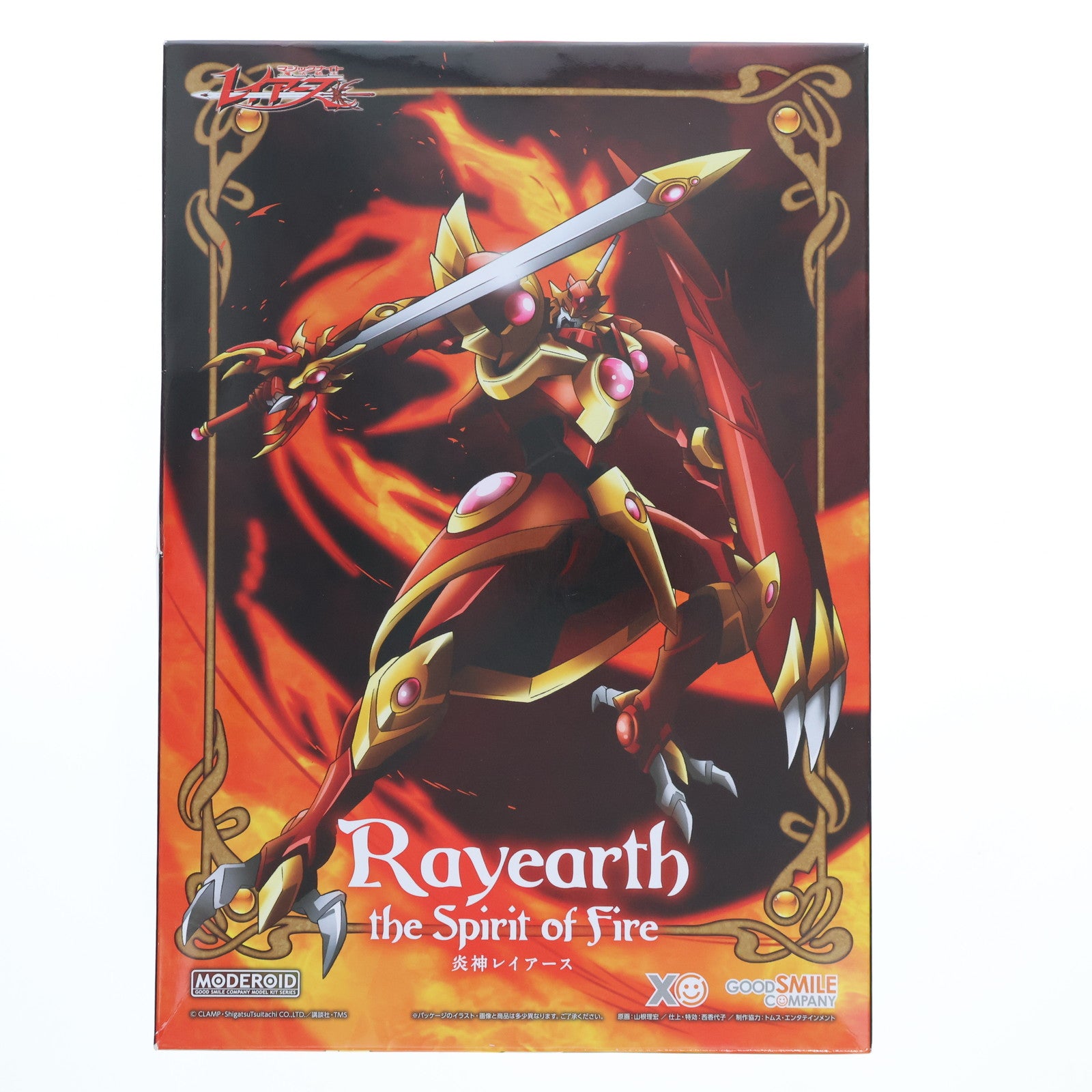 【中古即納】[PTM](再販)MODEROID(モデロイド) 炎神レイアース 魔法騎士レイアース プラモデル グッドスマイルカンパニー(20230419)