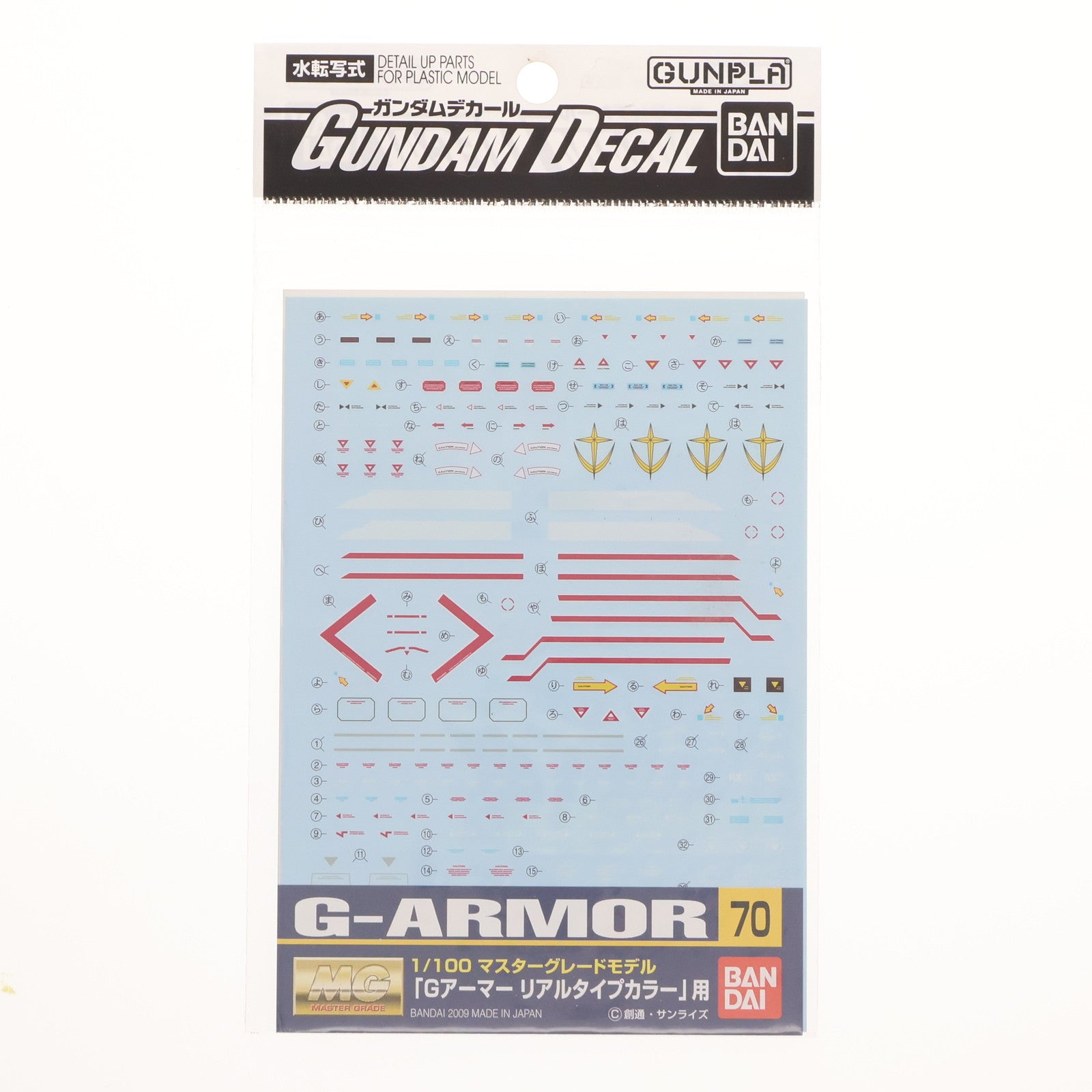 【中古即納】[PTM]ガンダムデカール No.70 MG 1/100 Gアーマーリアルタイプカラー 機動戦士ガンダム プラモデル用アクセサリ(2076868) バンダイ(20090723)