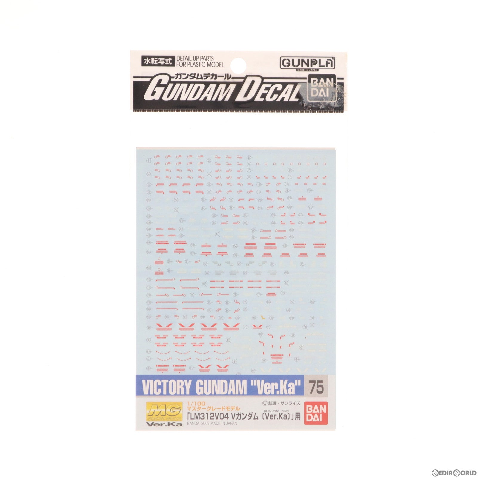 【中古即納】[PTM]ガンダムデカール No.75 MG 1/100 LM312V04 Vガンダム Ver.Ka用 機動戦士Vガンダム プラモデル用アクセサリ(2089255) バンダイ(20161217)