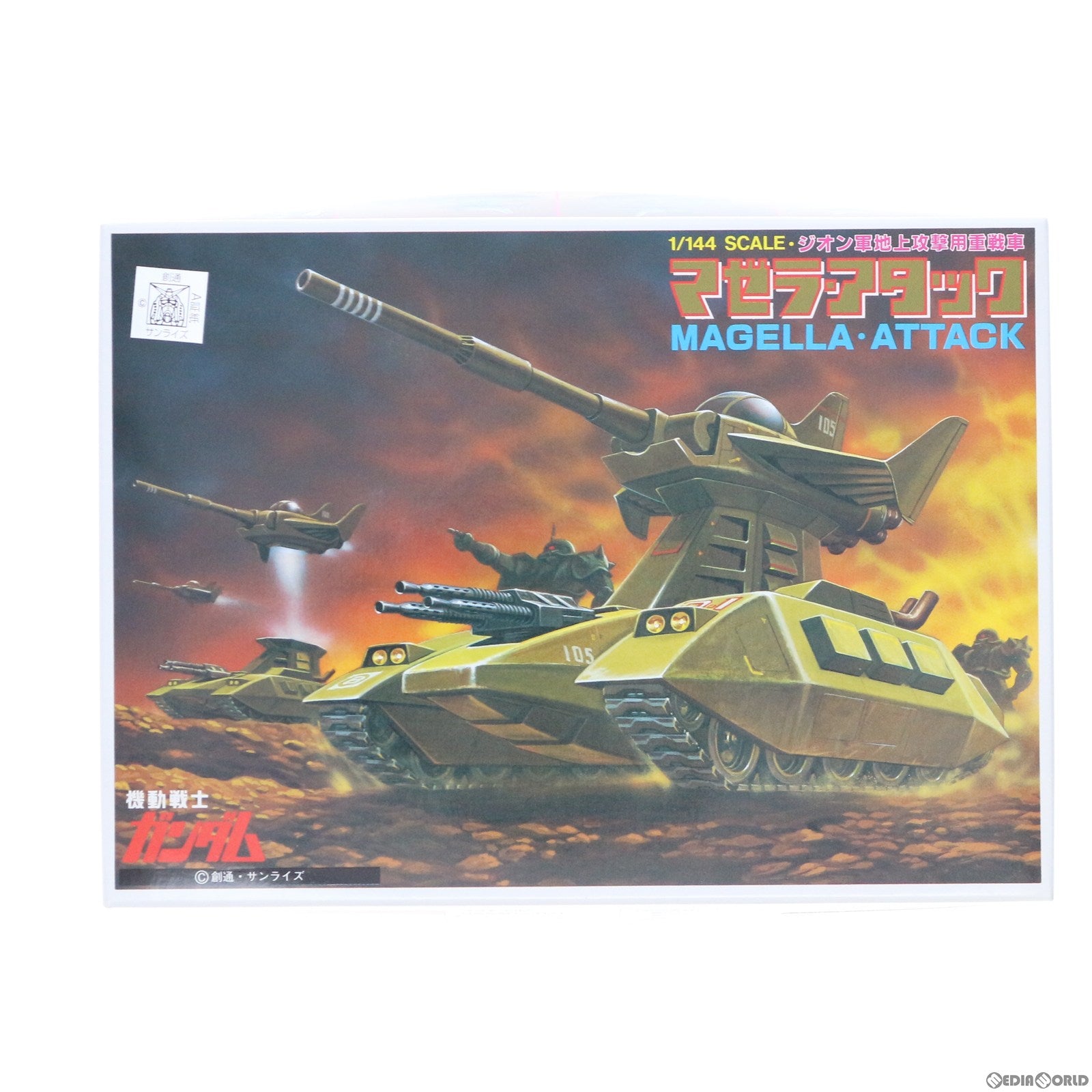 【中古即納】[PTM]1/144 HT-01B マゼラ・アタック 機動戦士ガンダム ベストメカコレクション No.36 プラモデル(5063113) バンダイスピリッツ(20211124)