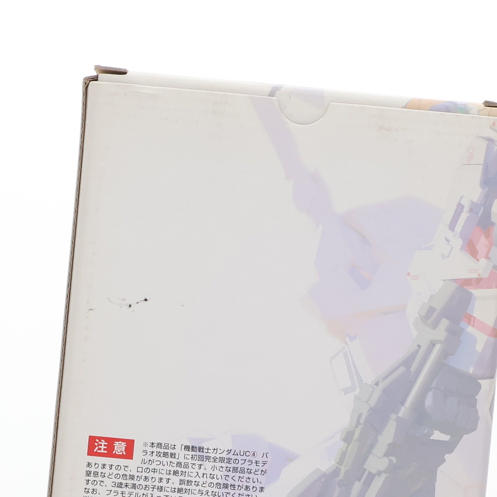 【中古即納】[PTM](プラモデル単品)MG 1/100 ユニコーンガンダム専用ビームガトリングガン2丁セット 機動戦士ガンダムUC(ユニコーン) 第4巻 パラオ攻略戦 特装版 プラモデル バンダイ(20080425)